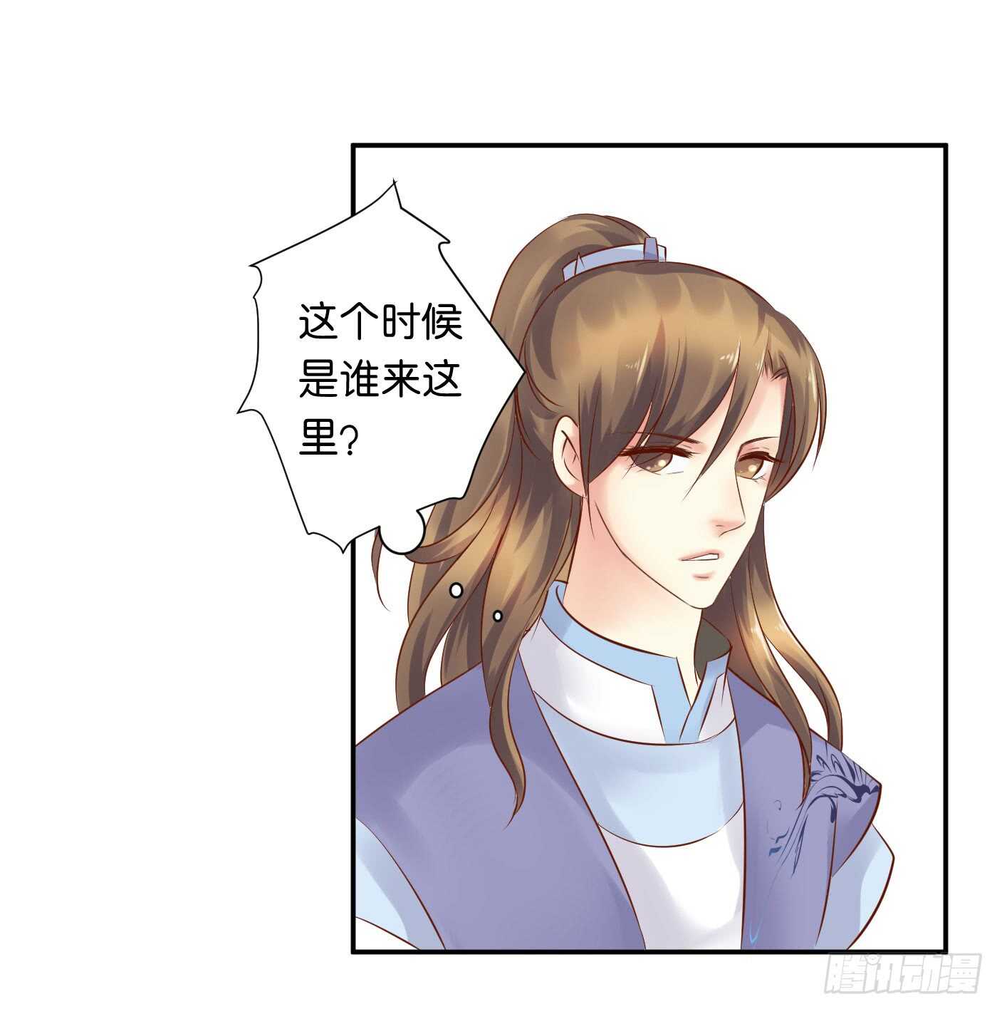 忠告(1/2)-第107话