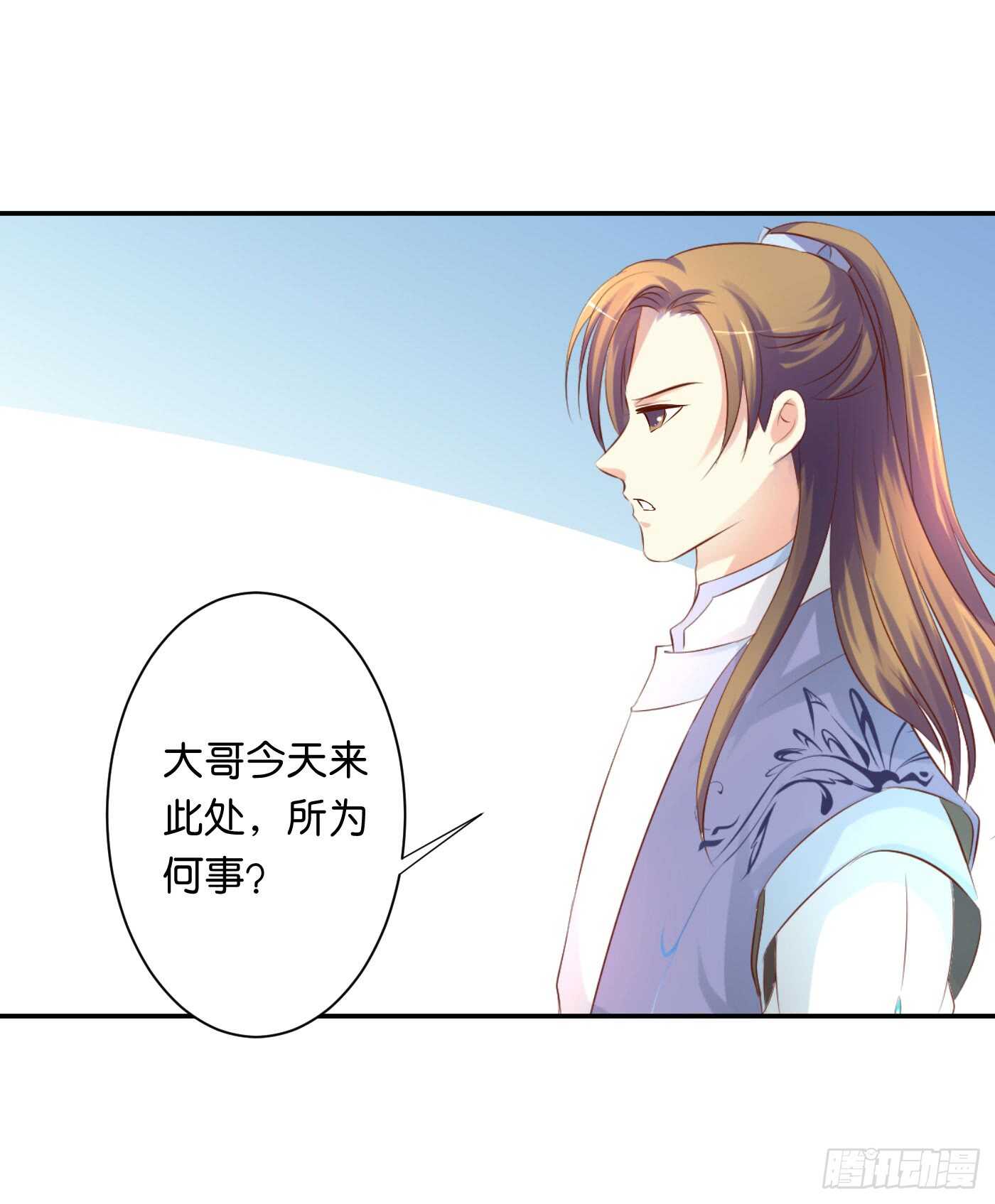 忠告(1/2)-第107话