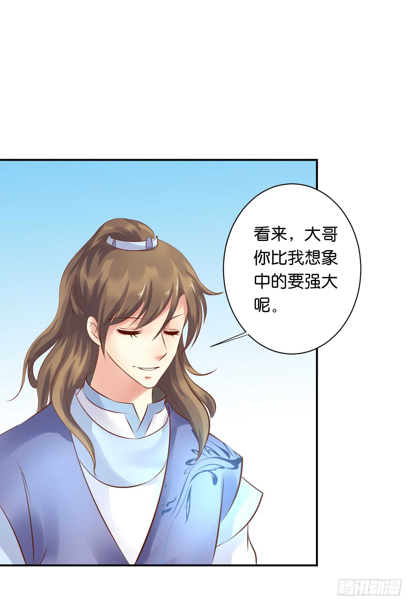 忠告(1/2)-第107话