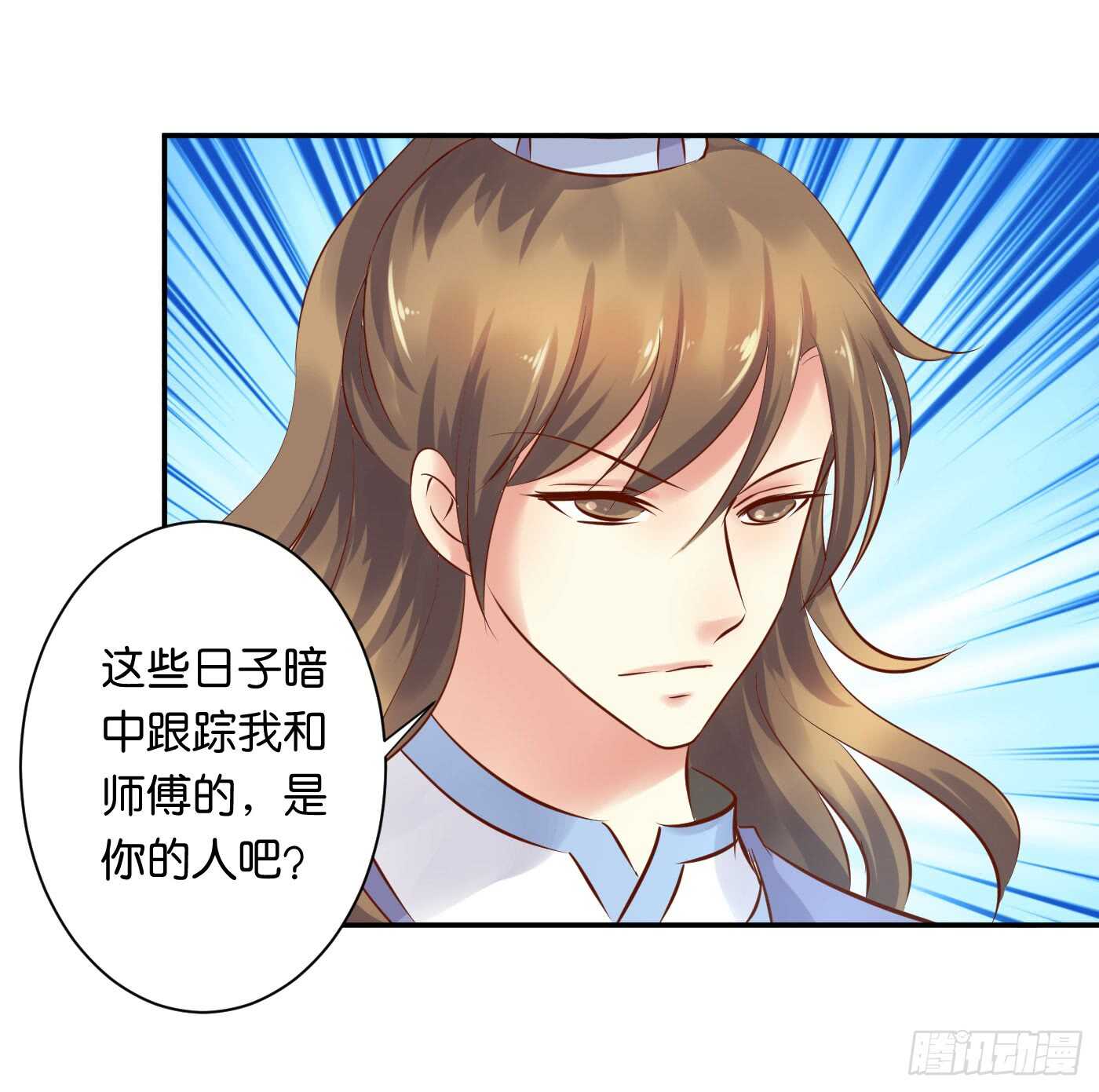 忠告(1/2)-第107话