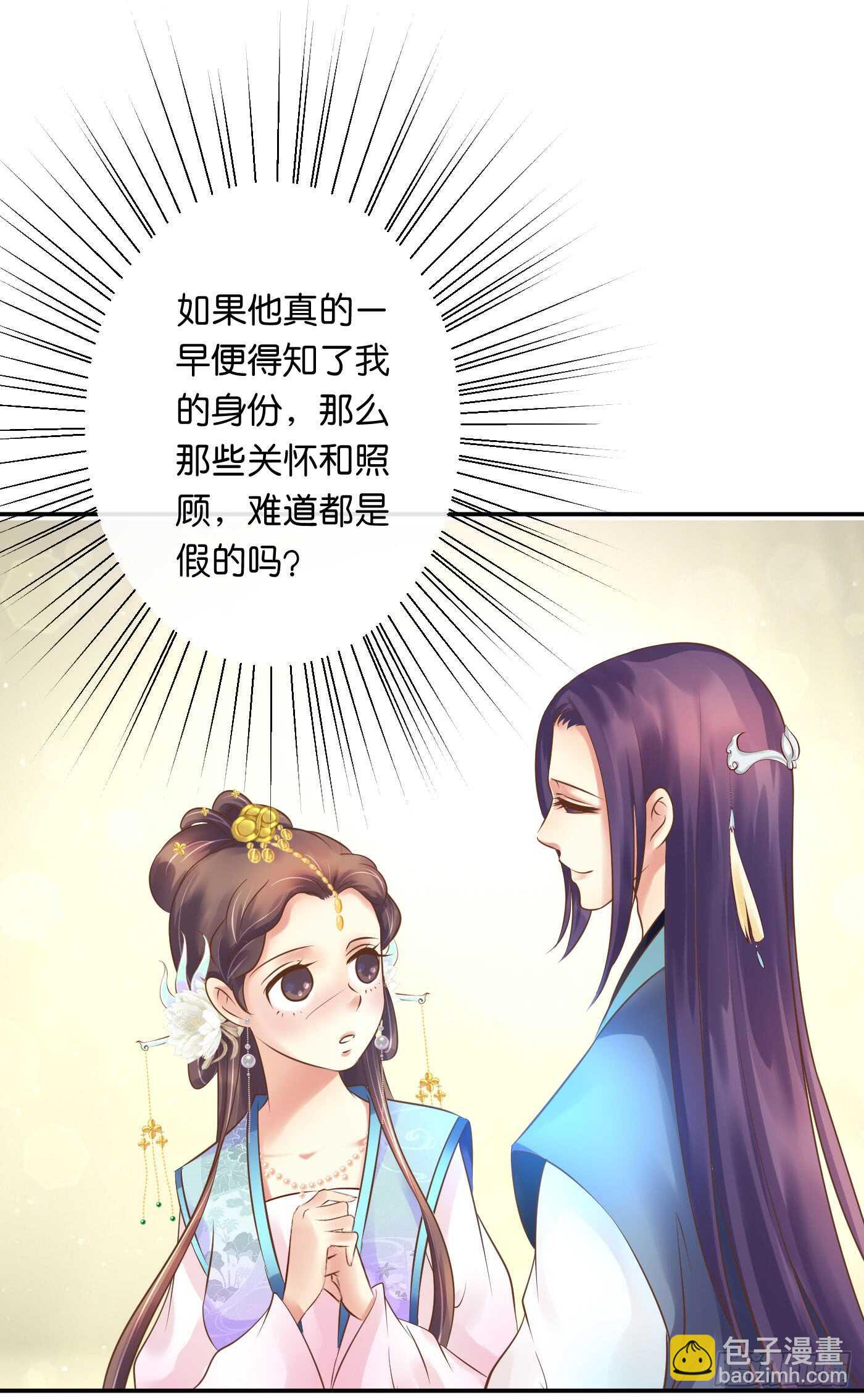 忠告(1/2)-第107话
