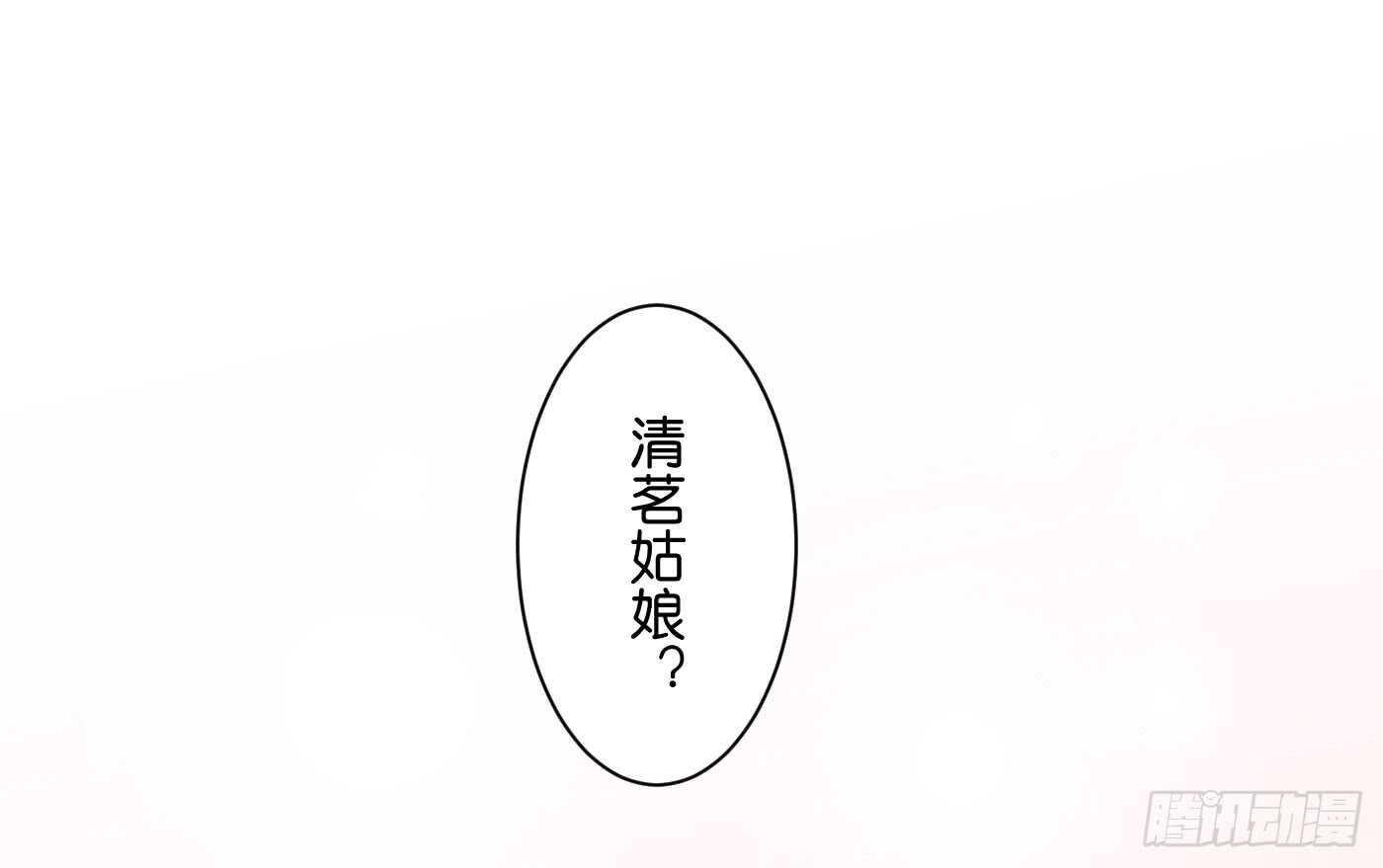 寿宴（下）(1/2)-第109话