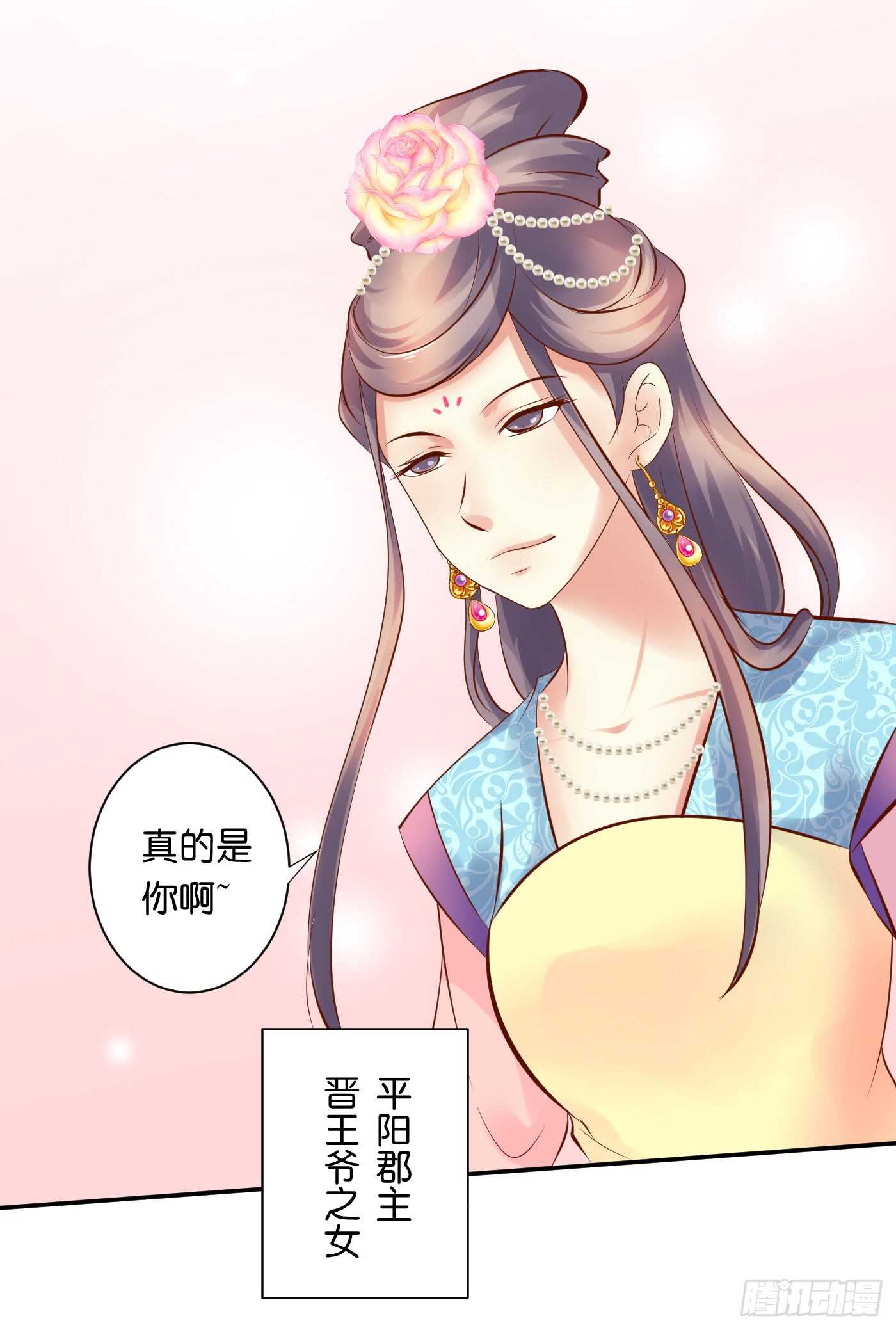 寿宴（下）(1/2)-第109话