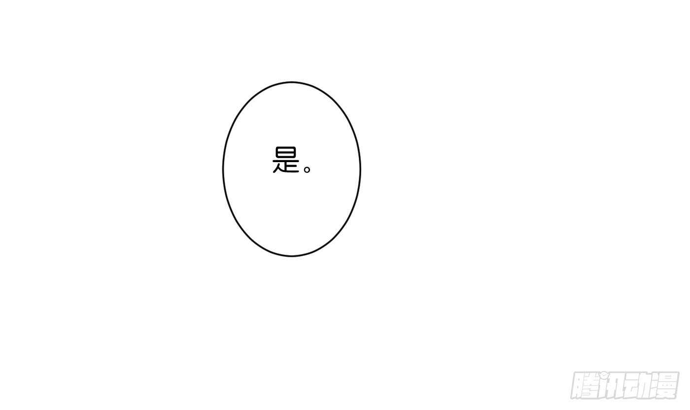 寿宴（下）(1/2)-第109话