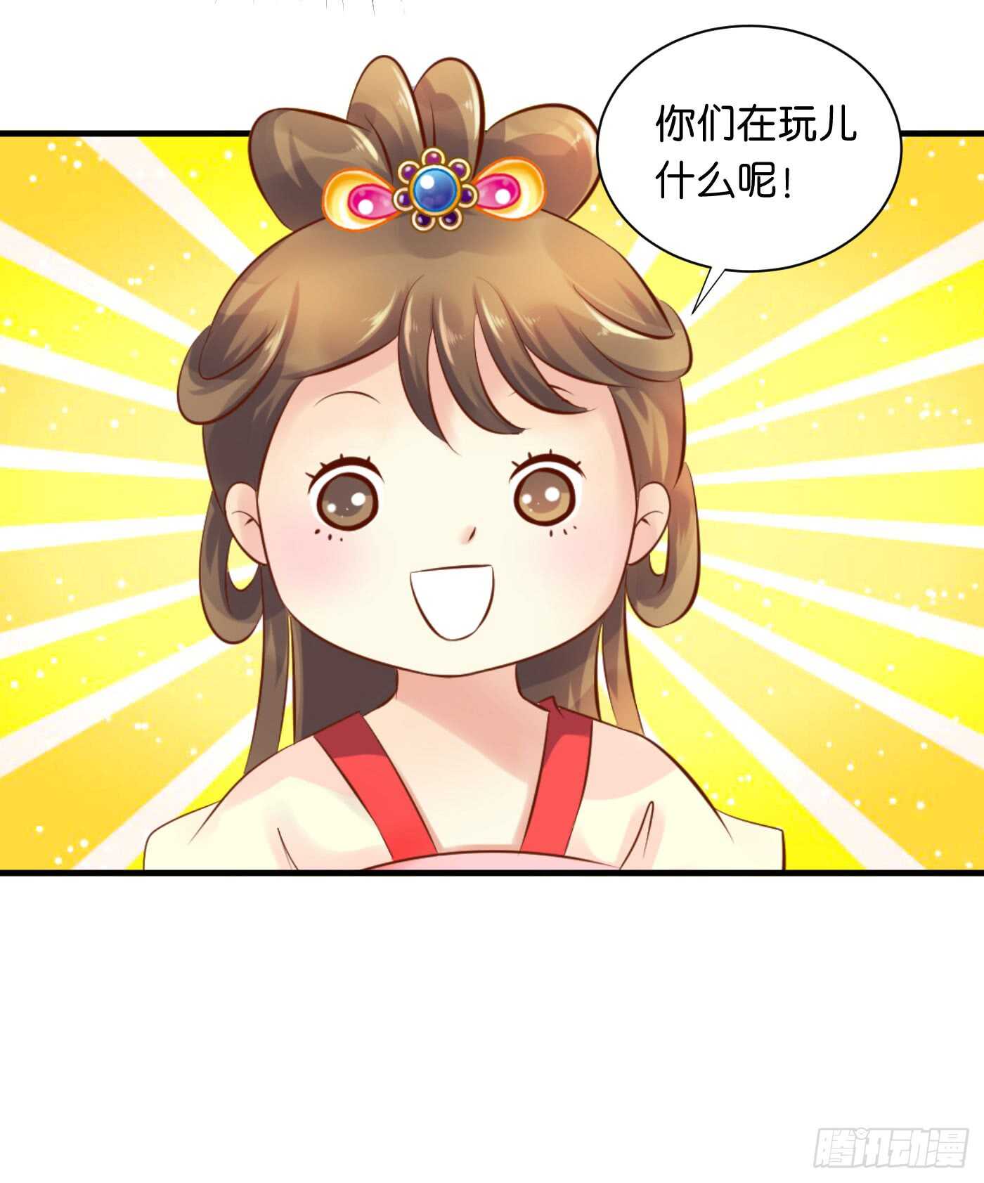 寿宴（下）(1/2)-第109话