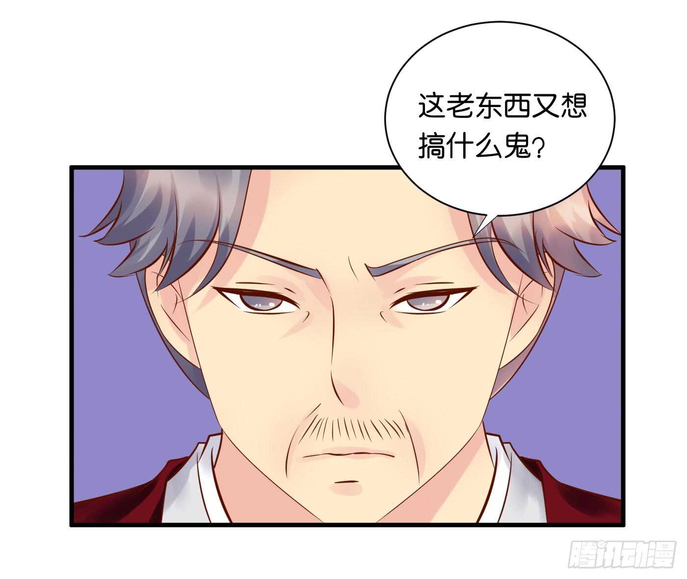 危机四伏-第111话