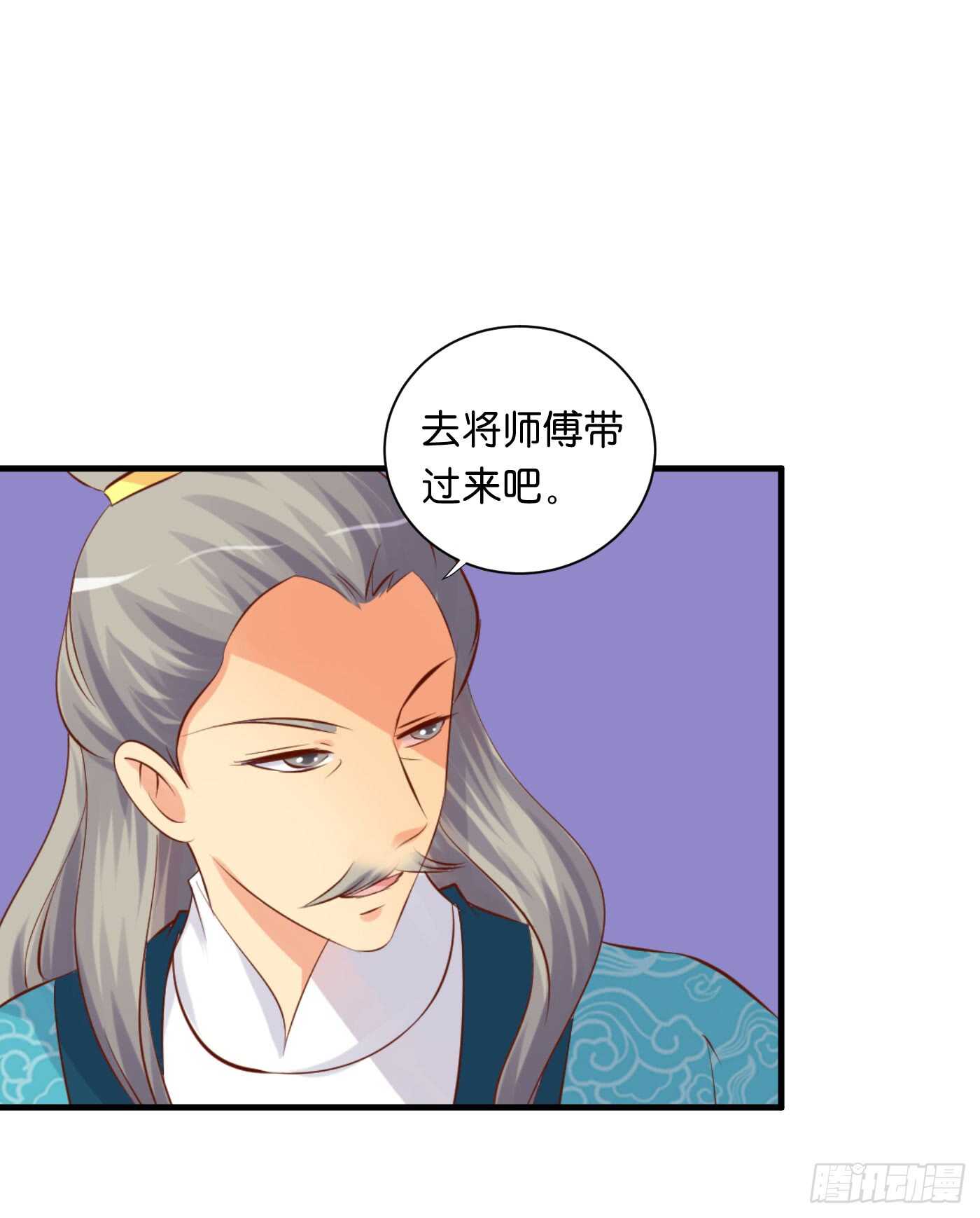 危机四伏-第111话