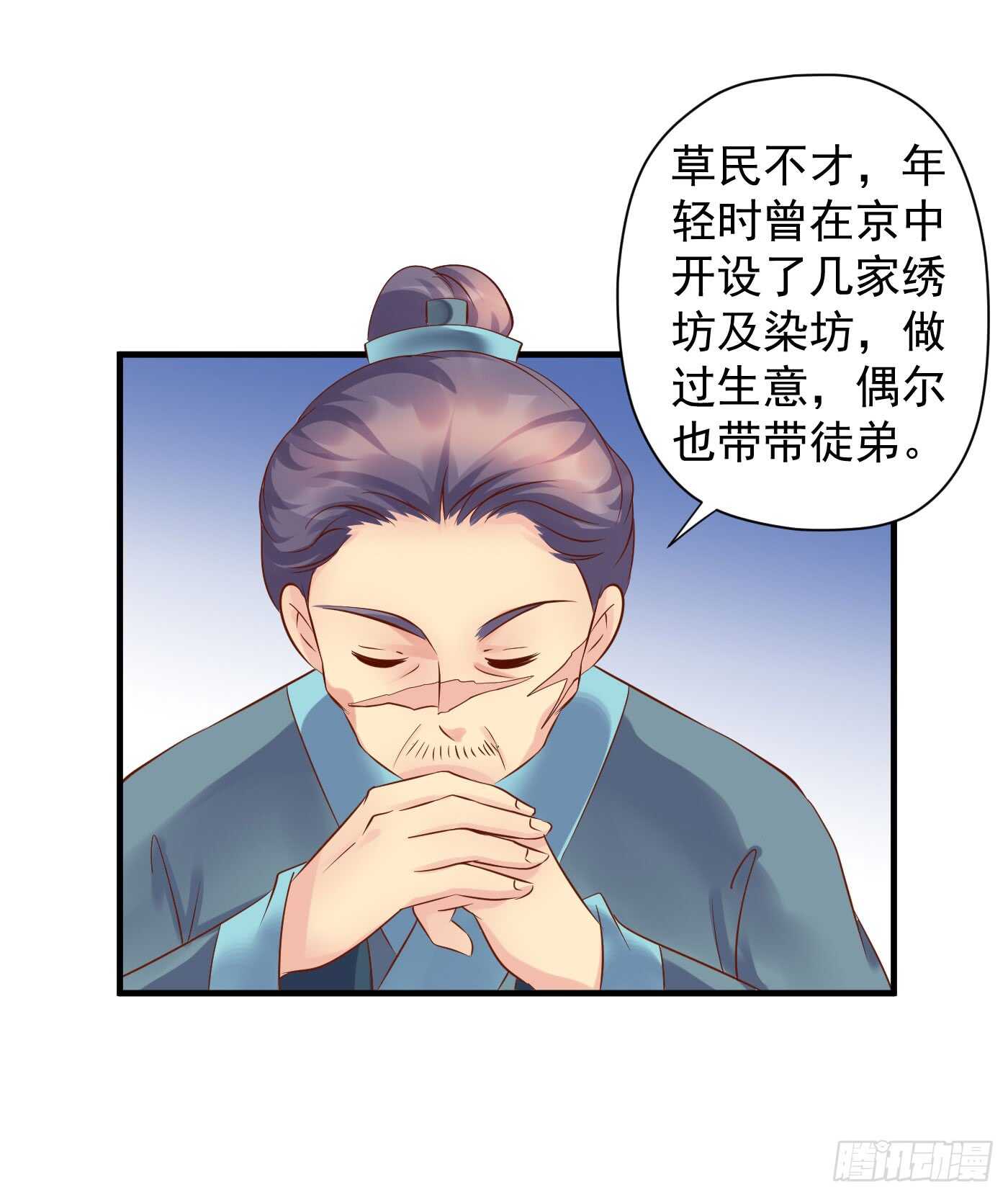 危机四伏-第111话