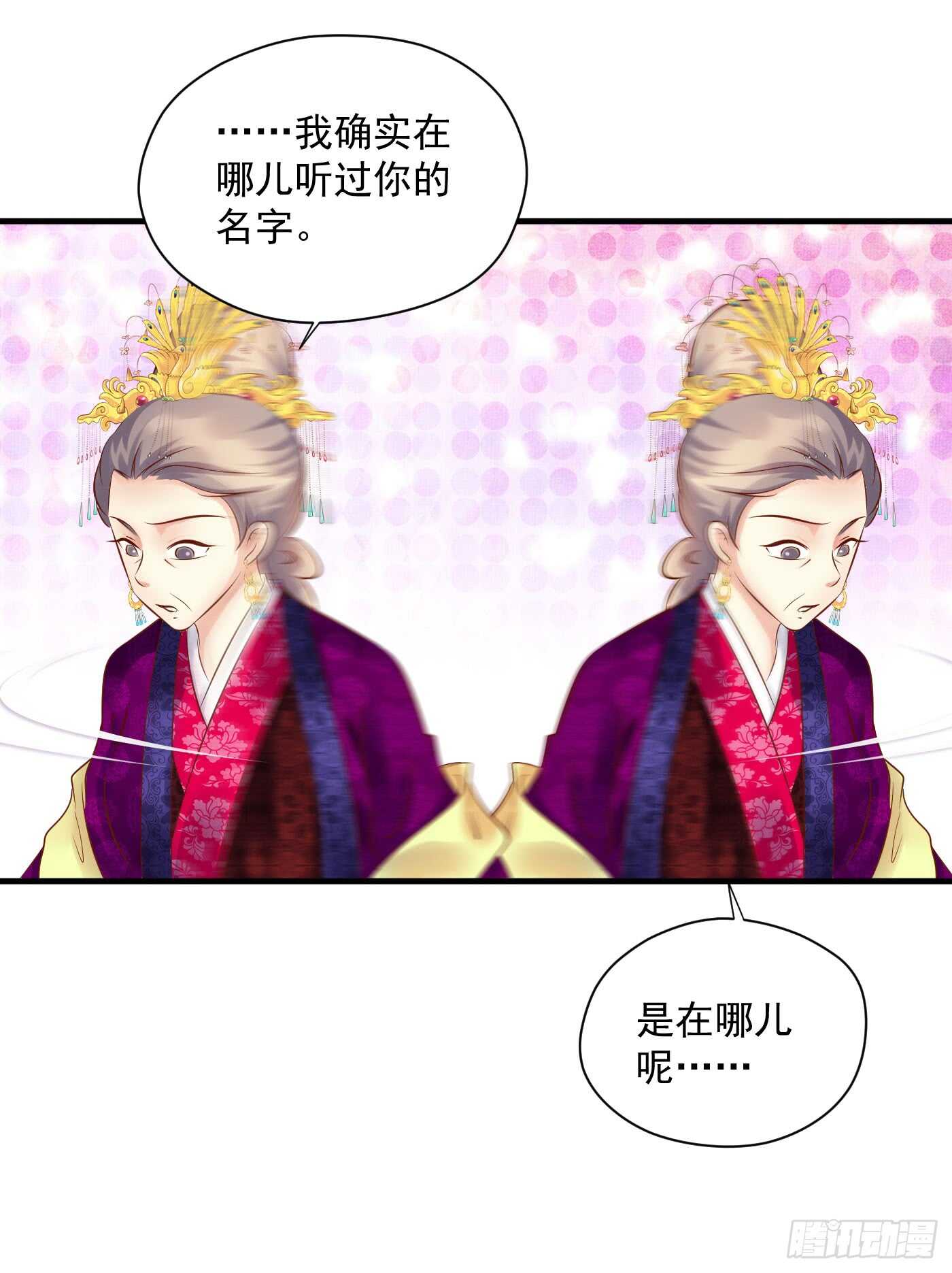 危机四伏-第111话