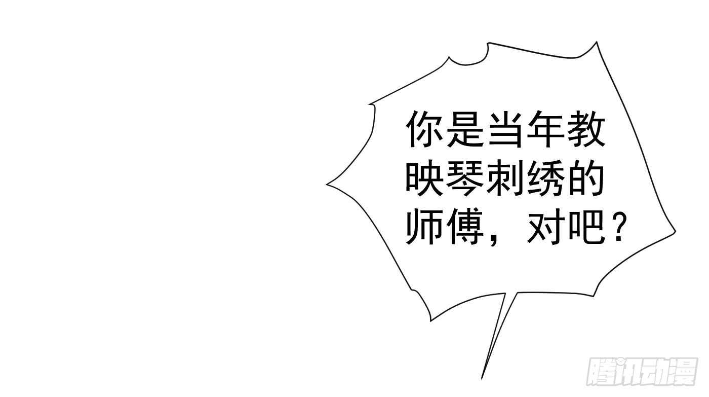 危机四伏-第111话