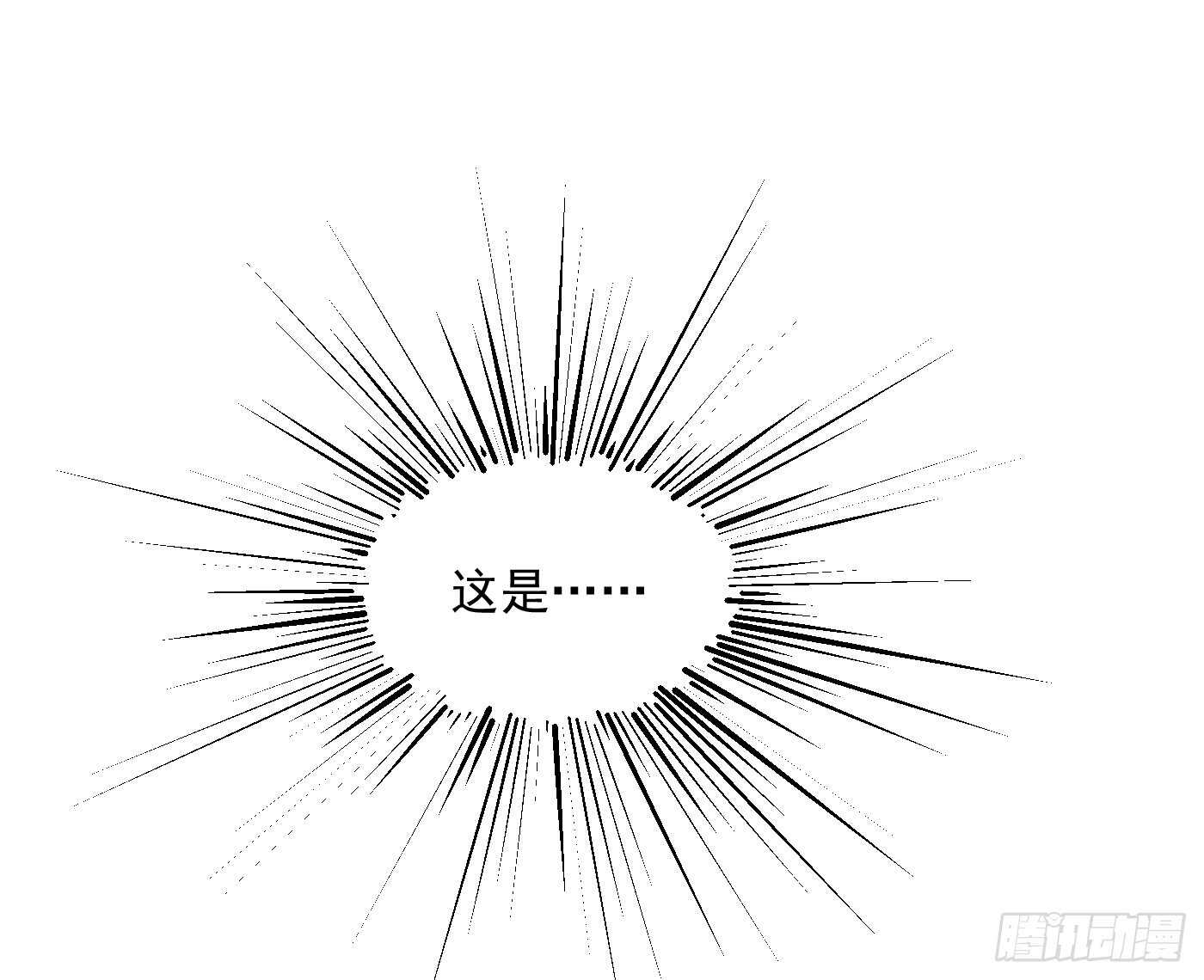 危机四伏-第111话