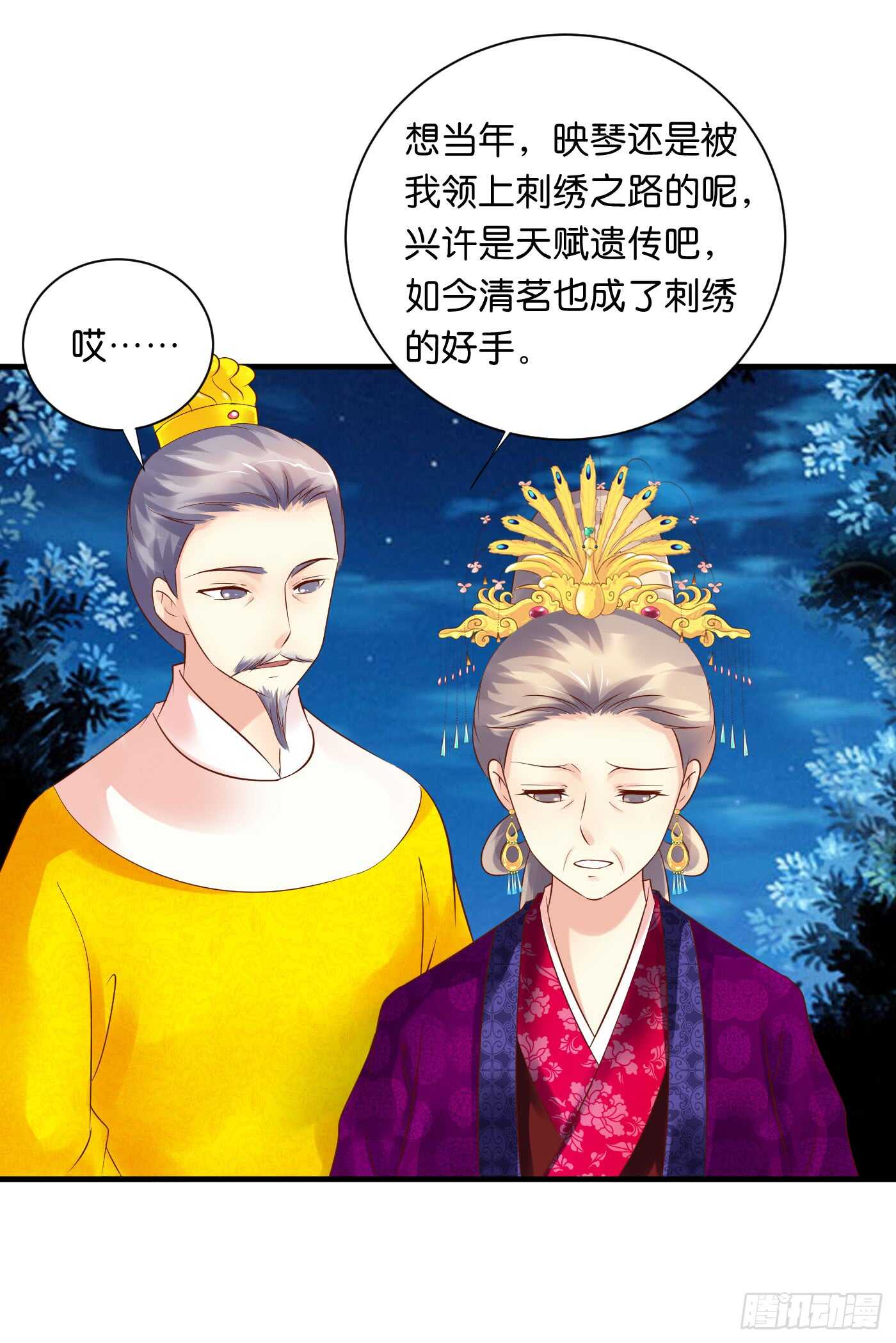 危机四伏-第111话