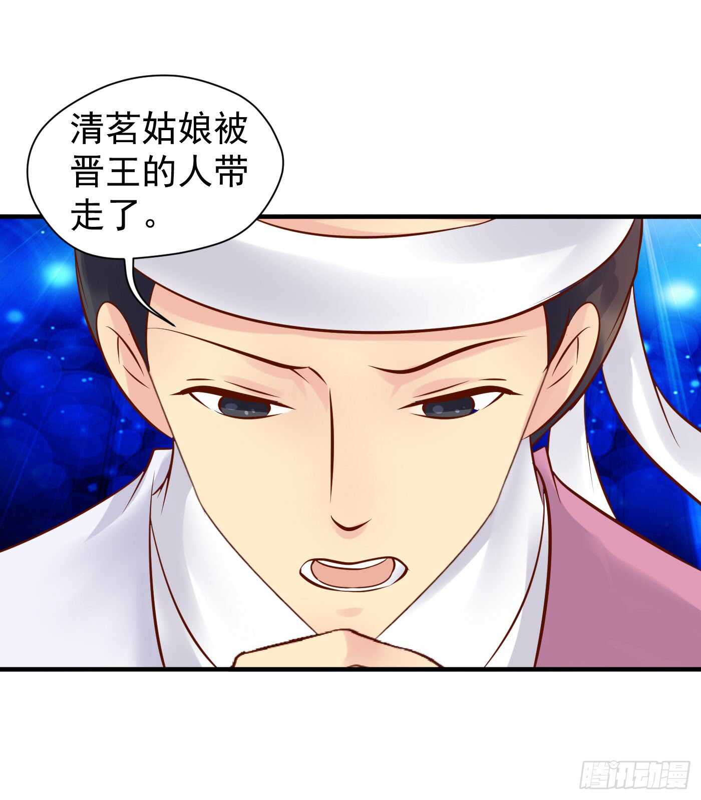 原来是你-第113话