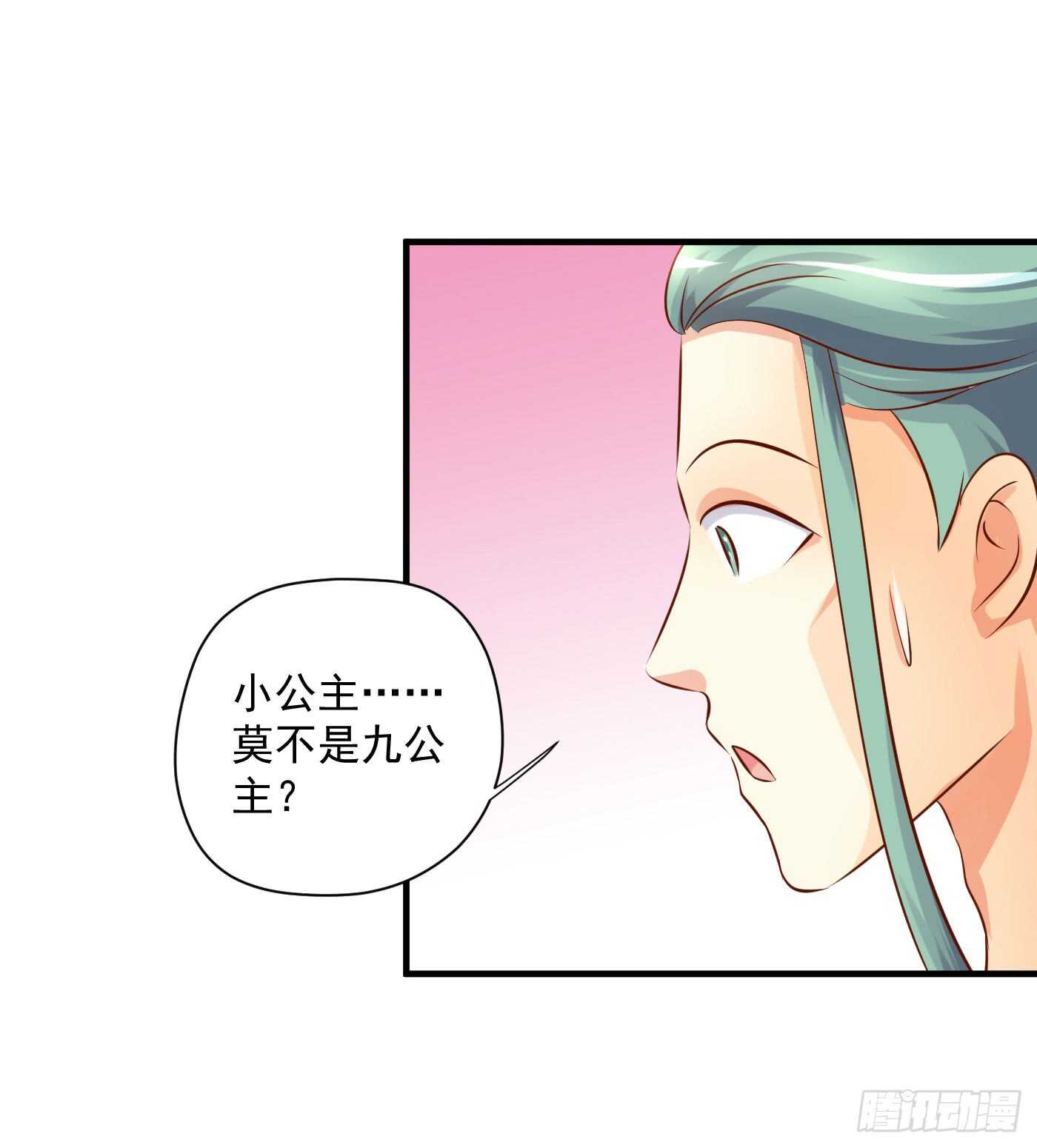 原来是你-第113话