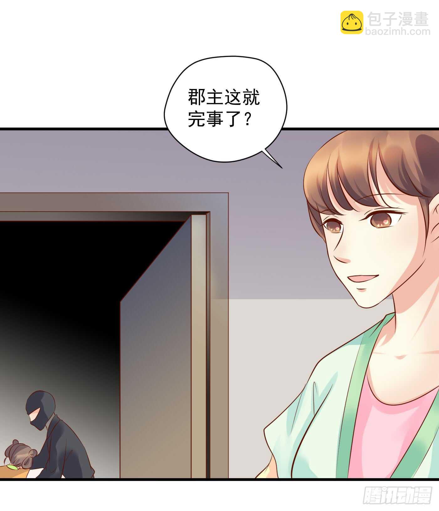 原来是你-第113话