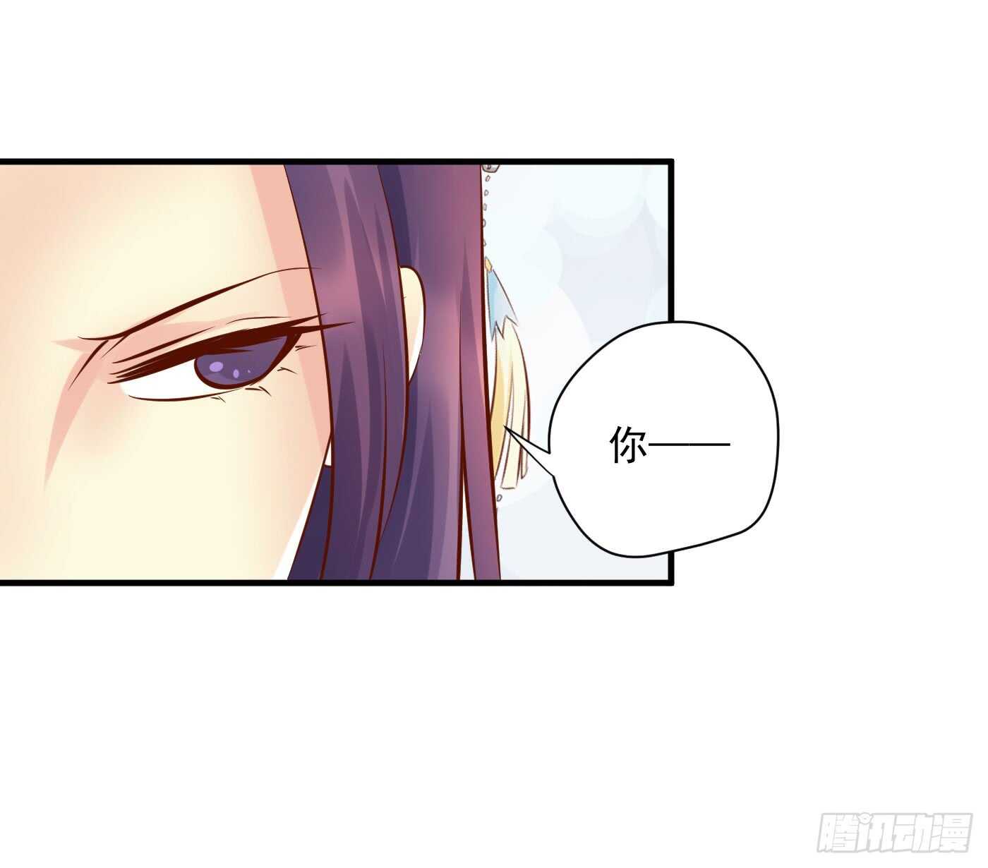 原来是你-第113话