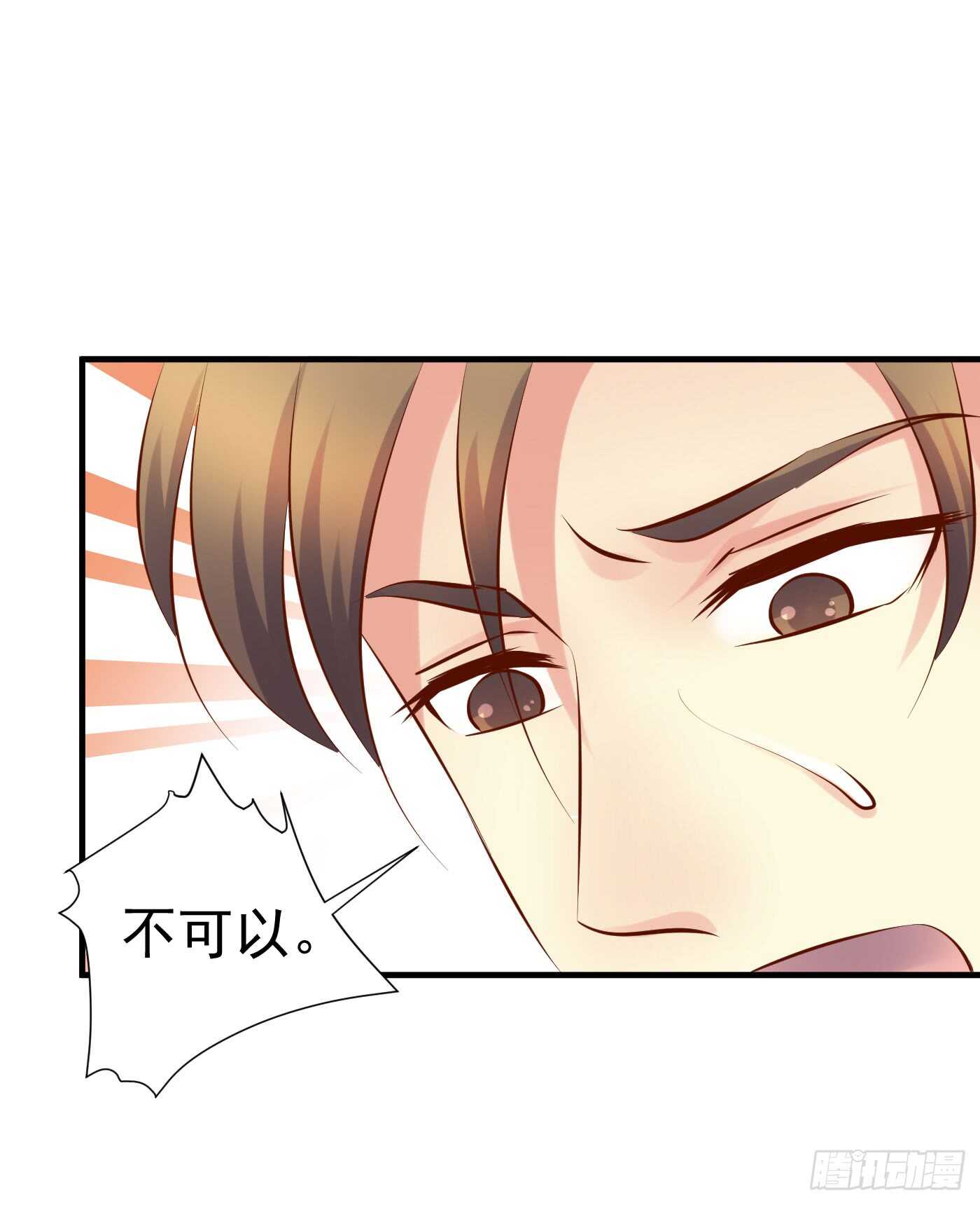 威胁-命在旦夕-第115话