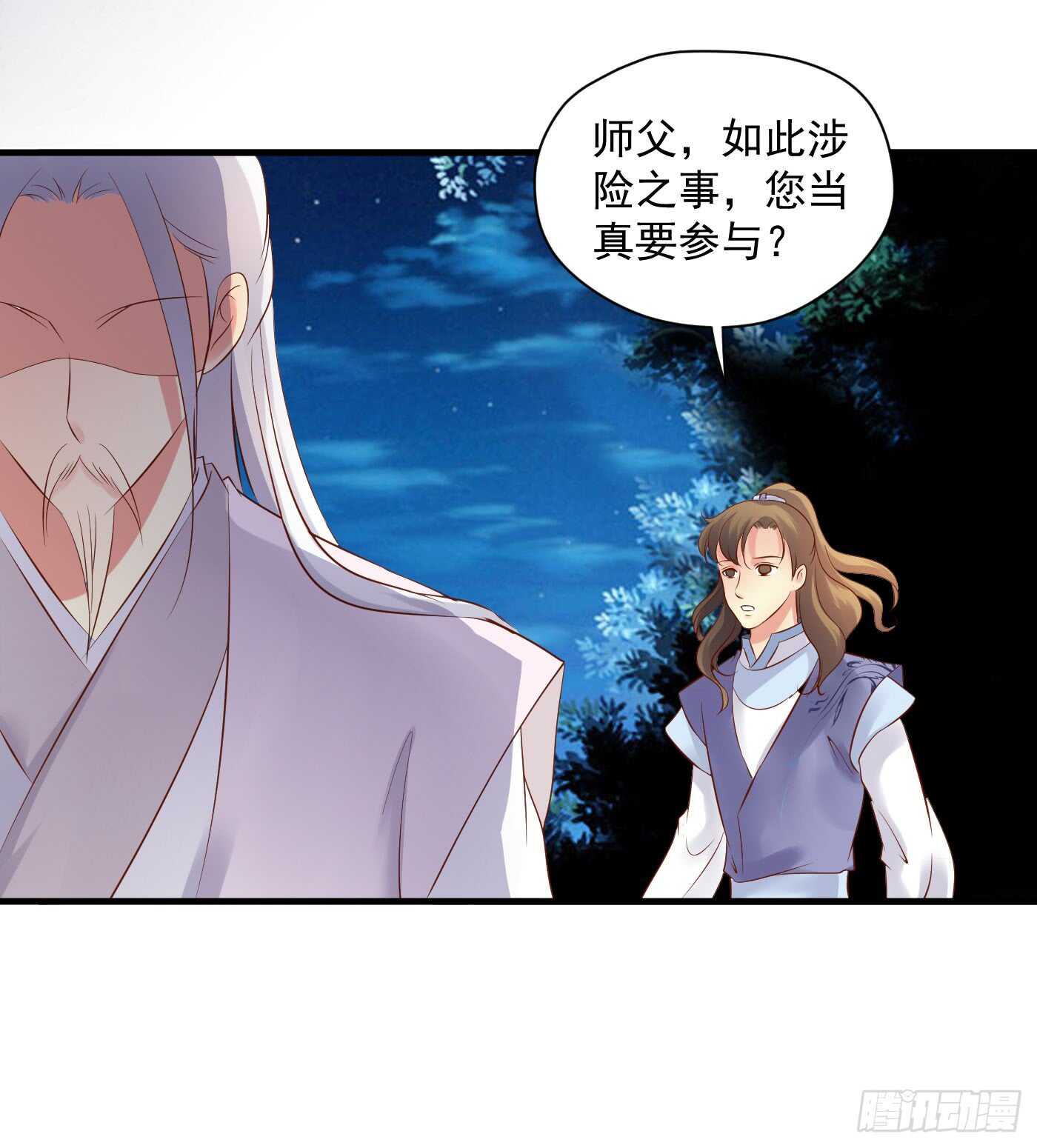 威胁-命在旦夕-第115话