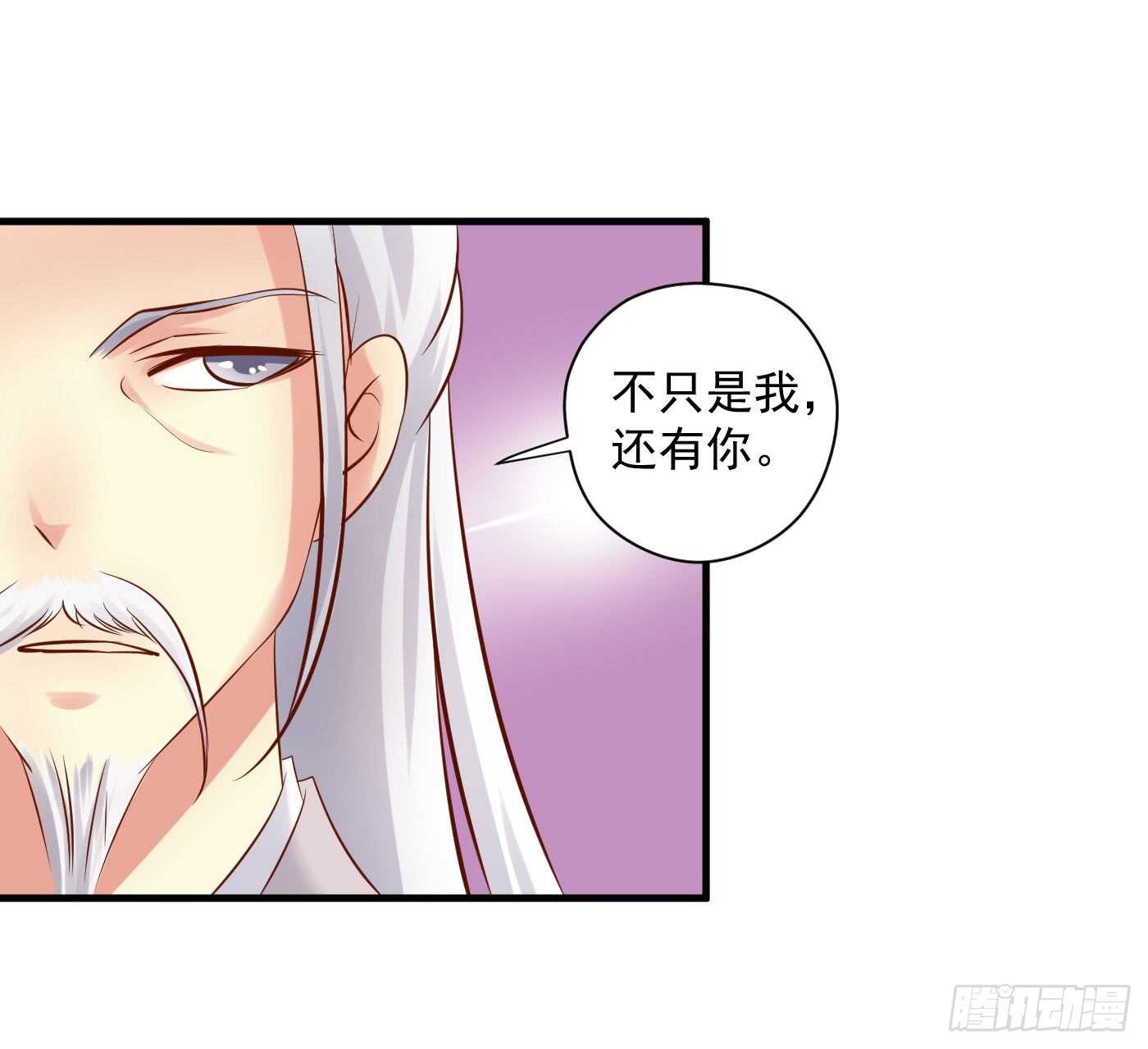 威胁-命在旦夕-第115话