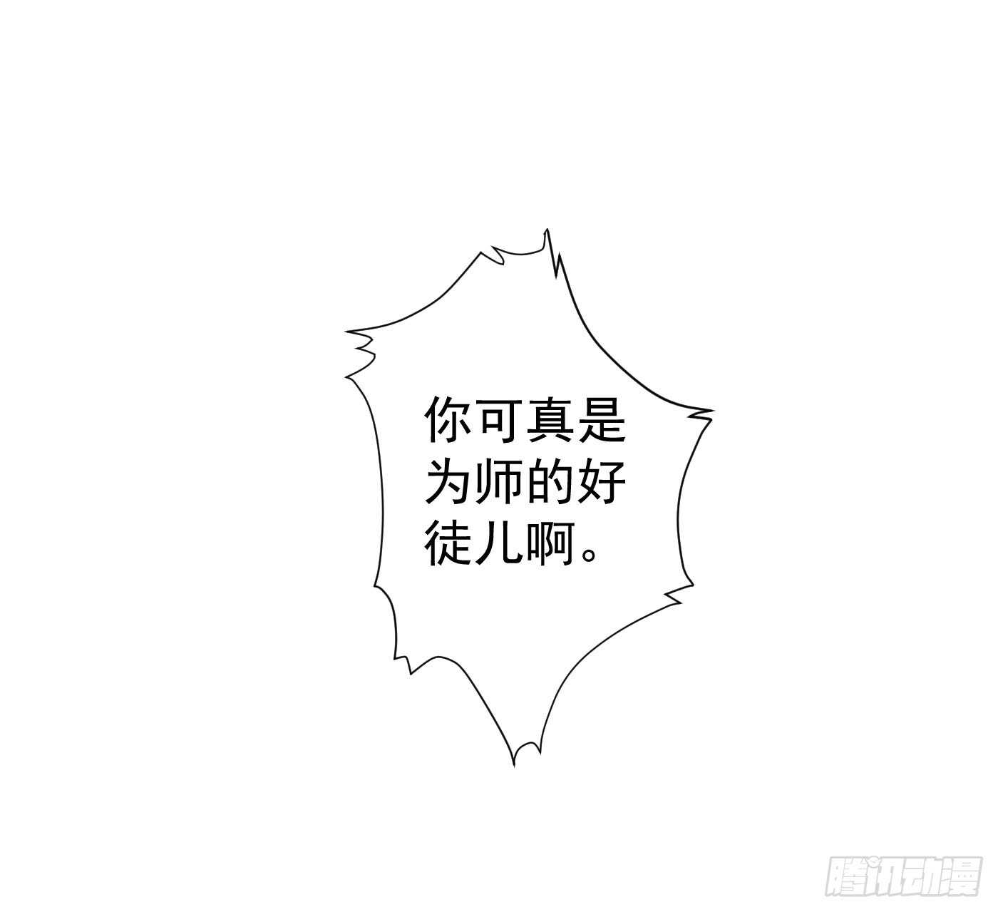 威胁-命在旦夕-第115话