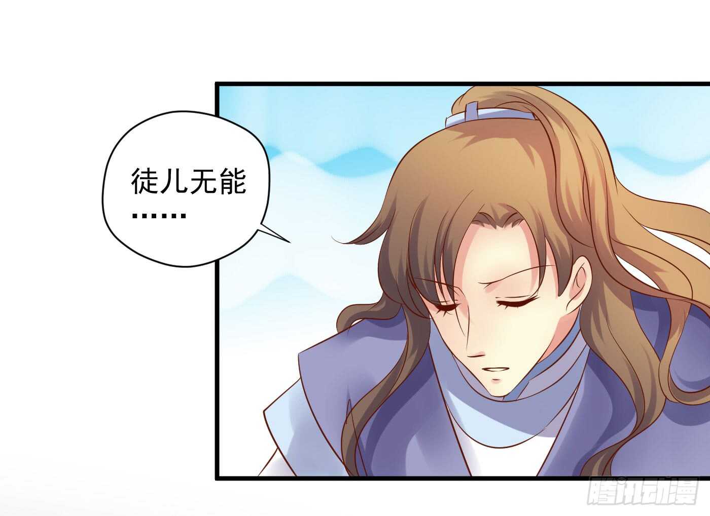 威胁-命在旦夕-第115话