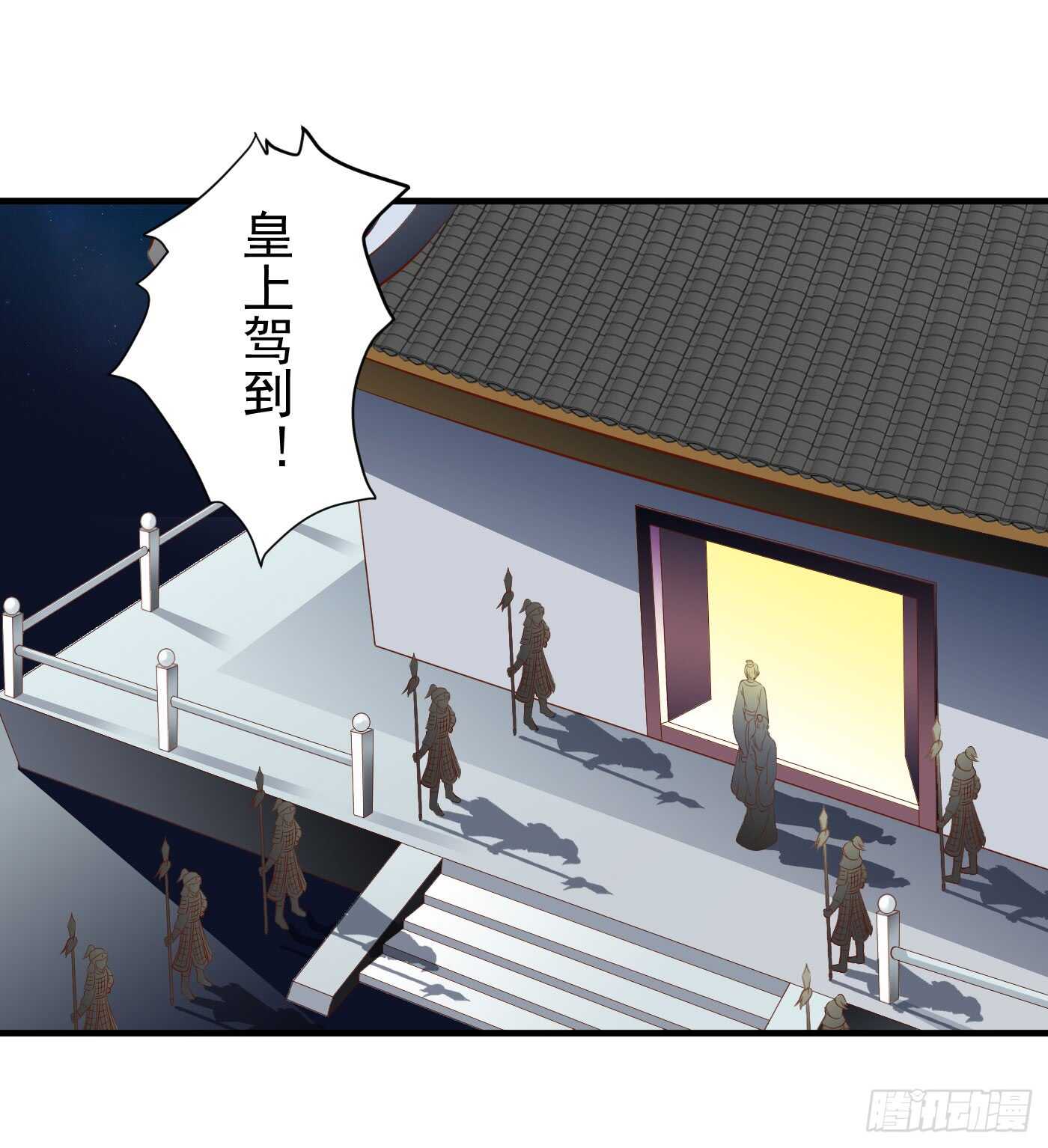 威胁-命在旦夕-第115话