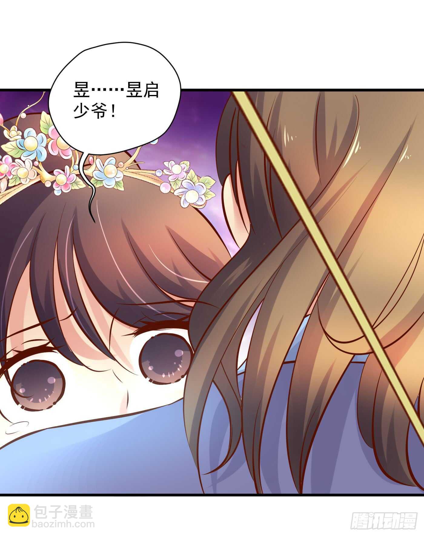 威胁-命在旦夕-第115话