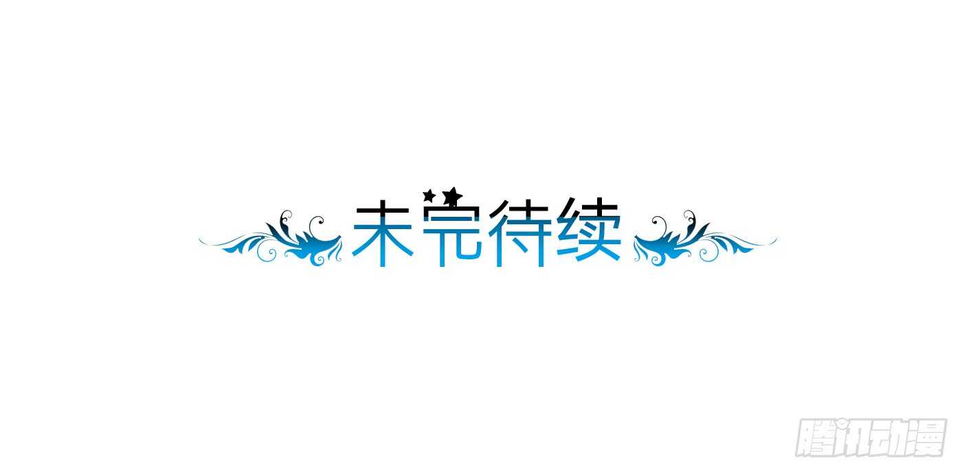 威胁-命在旦夕-第115话