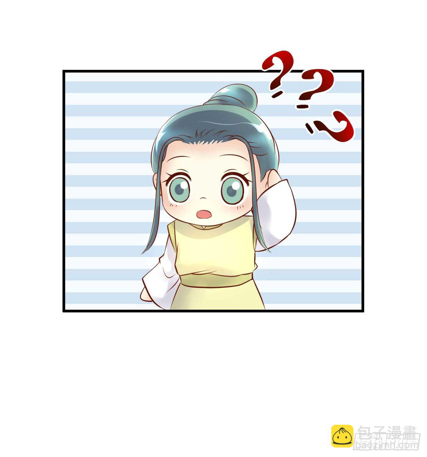 谋逆者-第117话