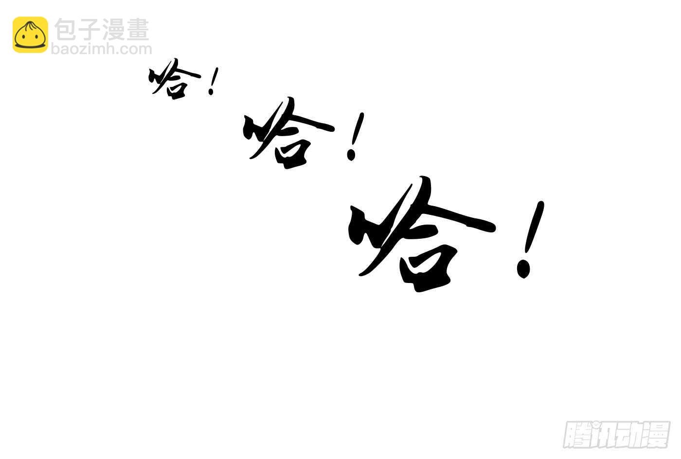 谋逆者-第117话