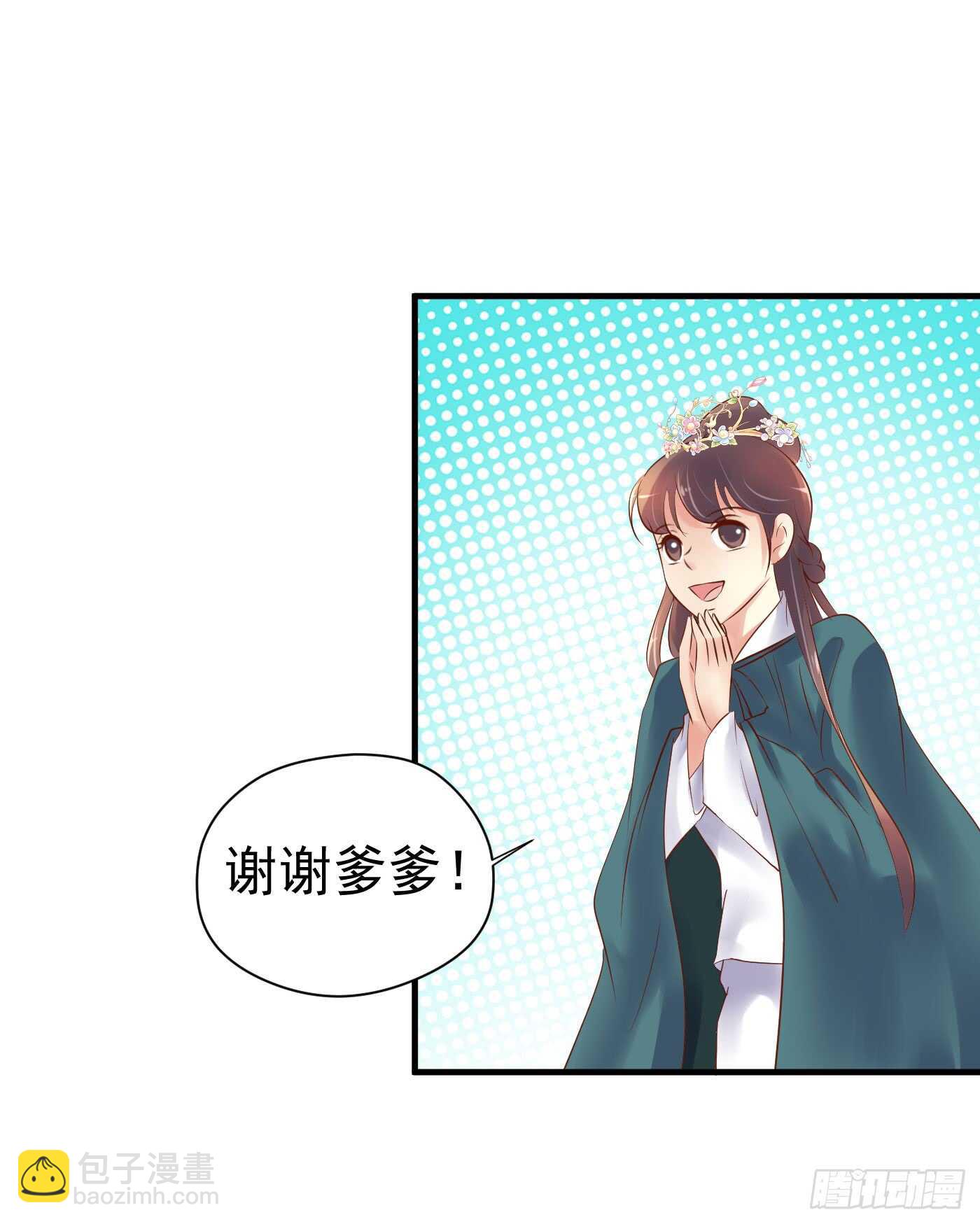 谋逆者-第117话