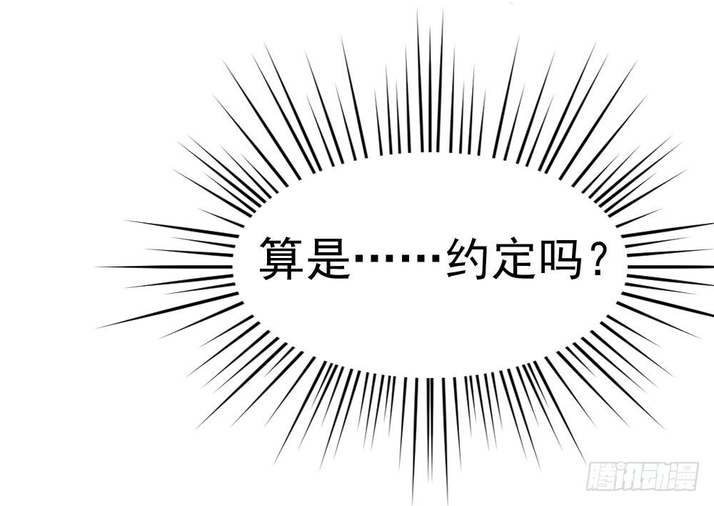 书阁巧遇-第13话