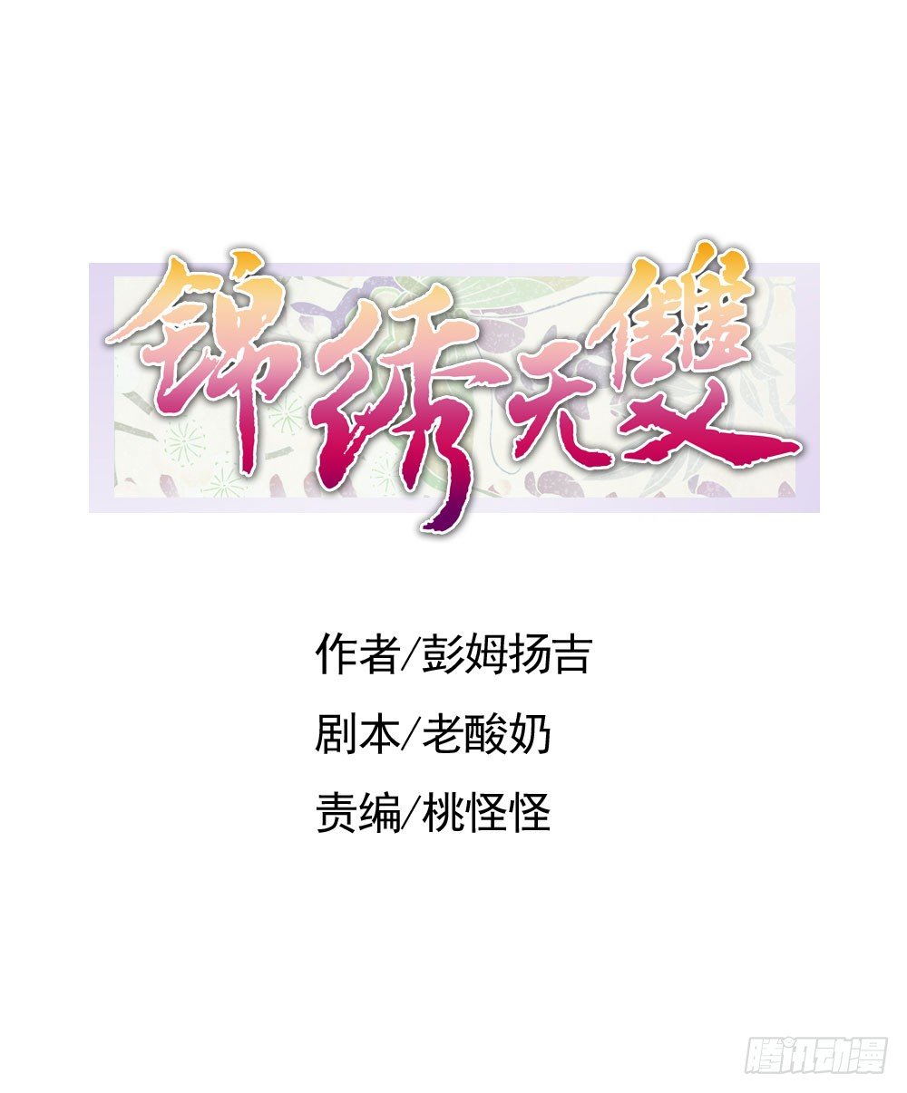 焕然一新-第15话