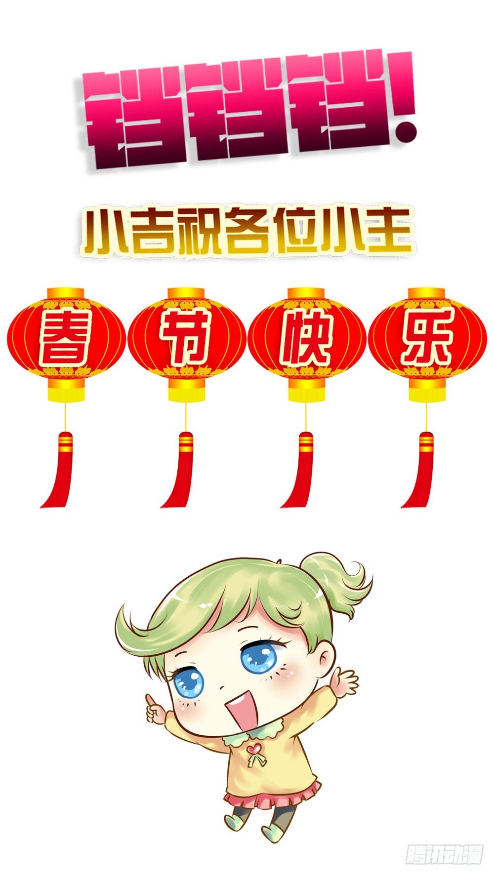 焕然一新-第15话