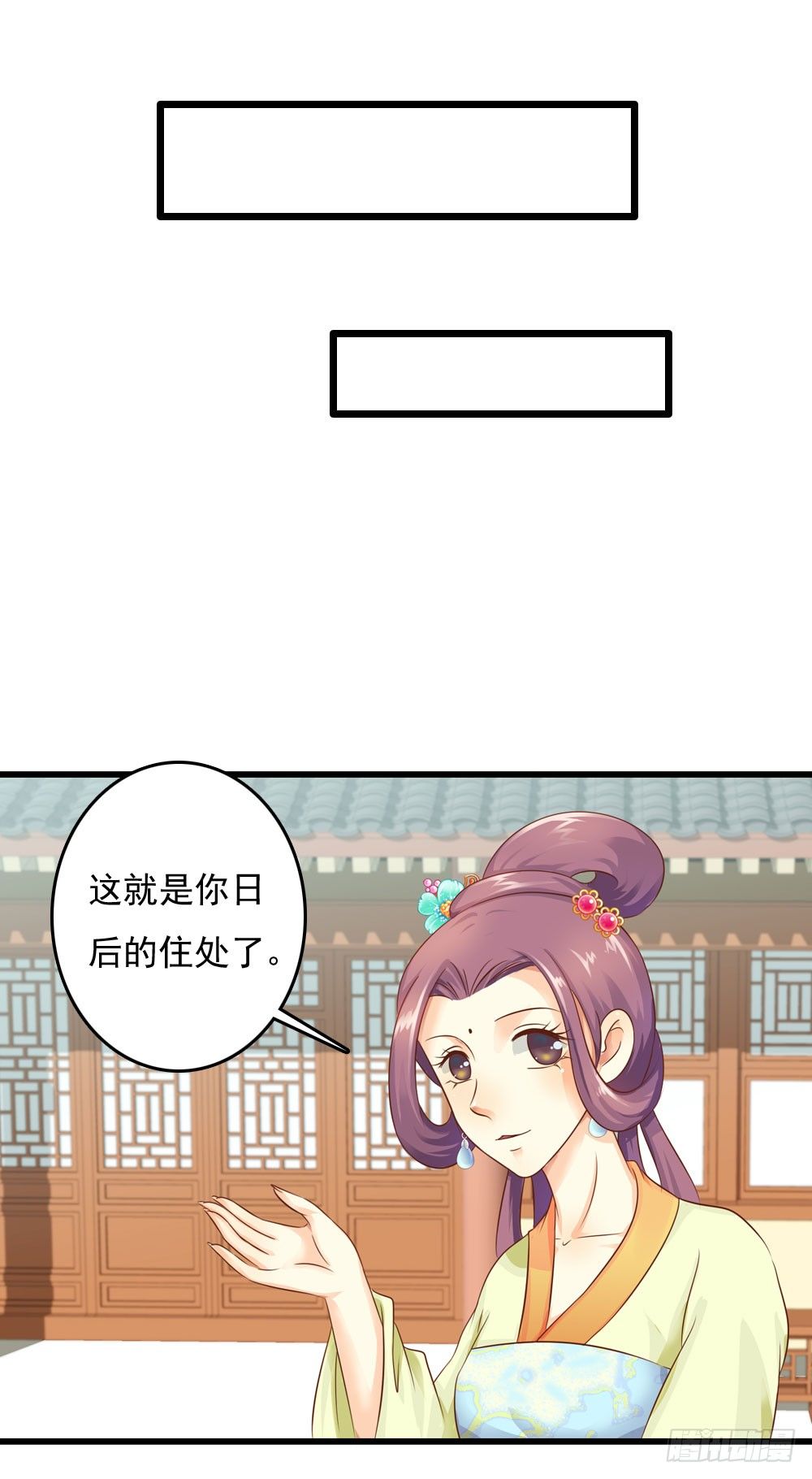 焕然一新-第15话