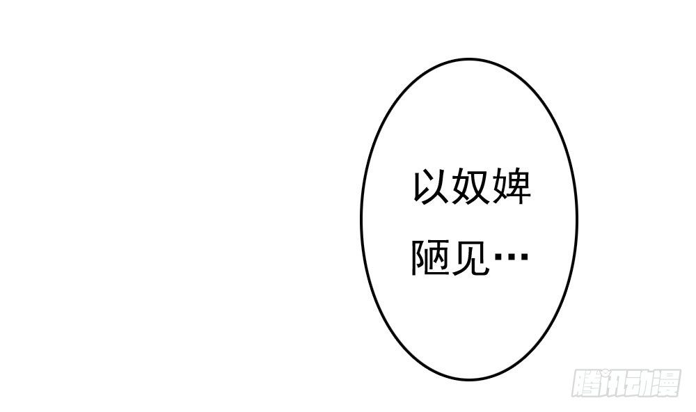 才华初显-第17话