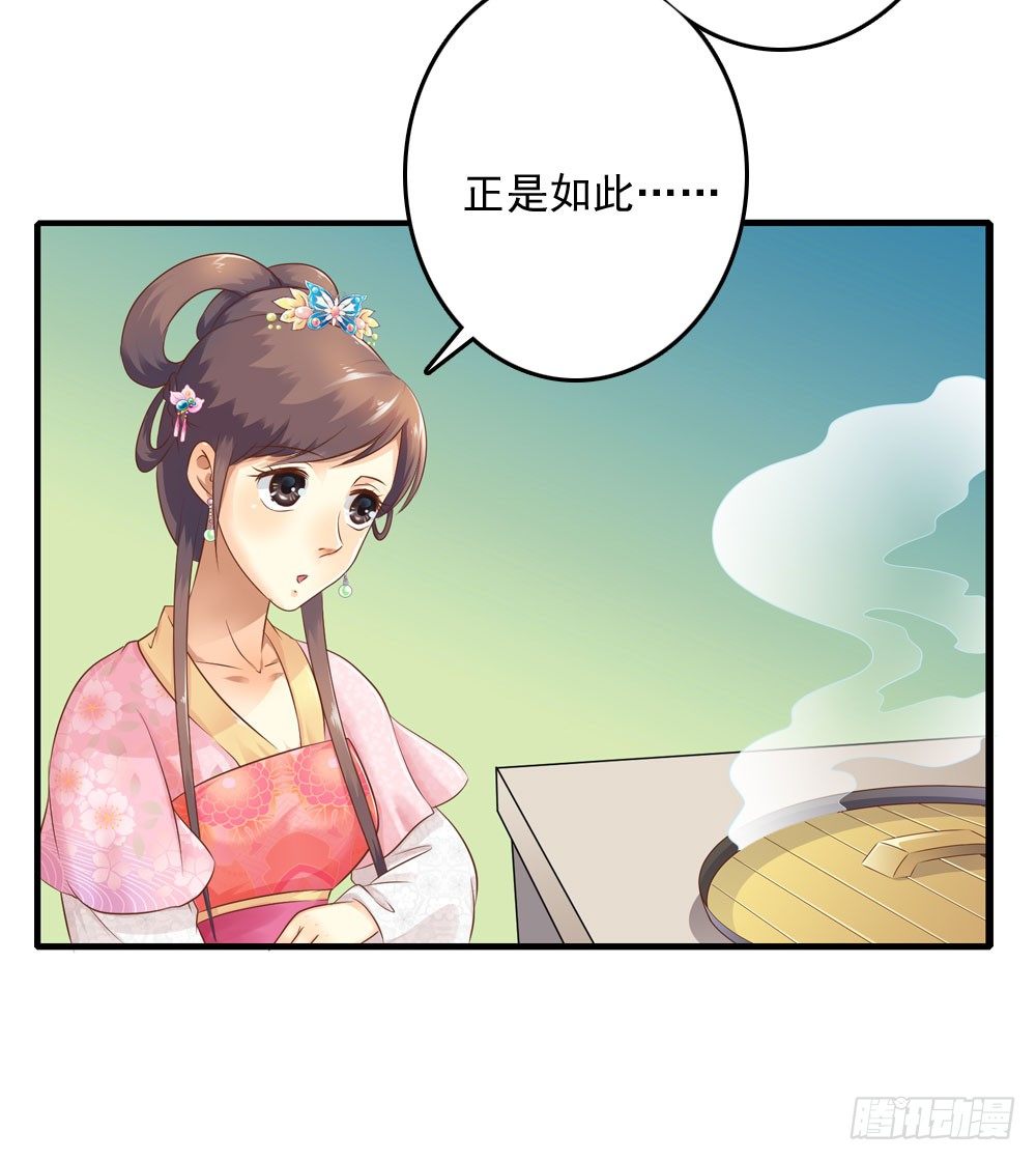 不准说不-第19话