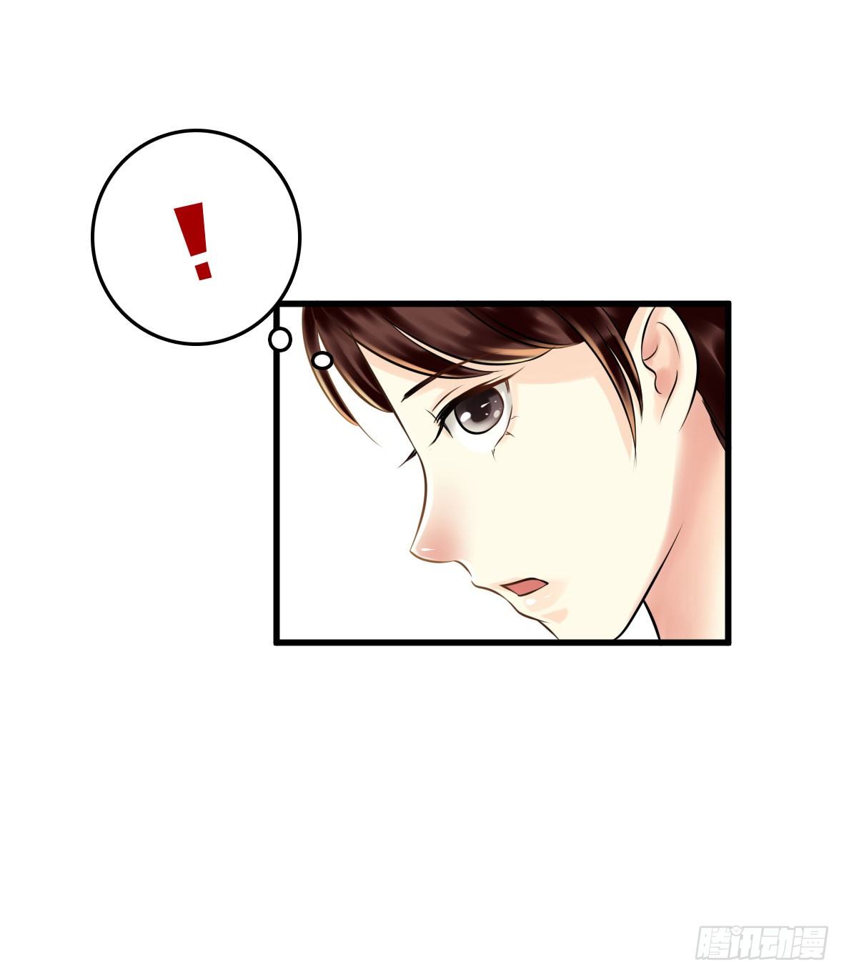 争端二-第3话
