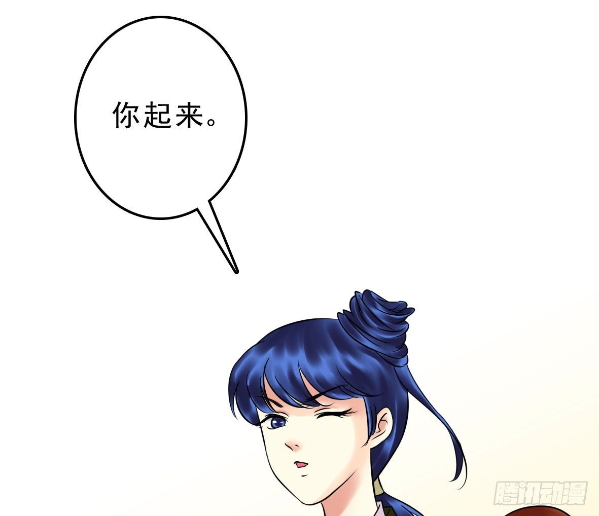 争端二-第3话