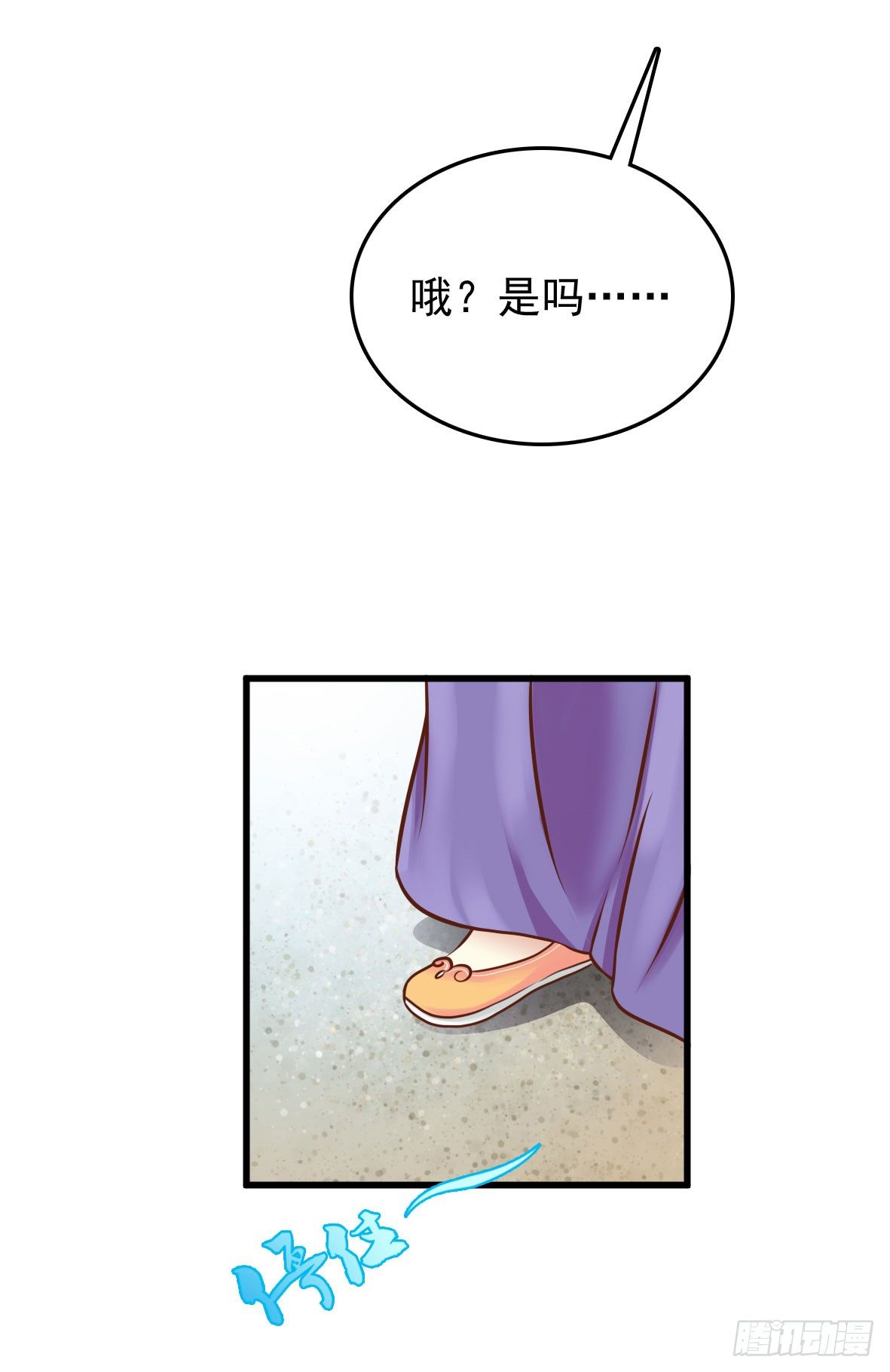 争端二-第3话
