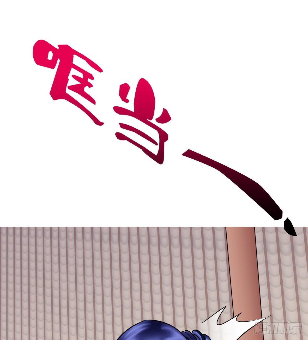 争端二-第3话