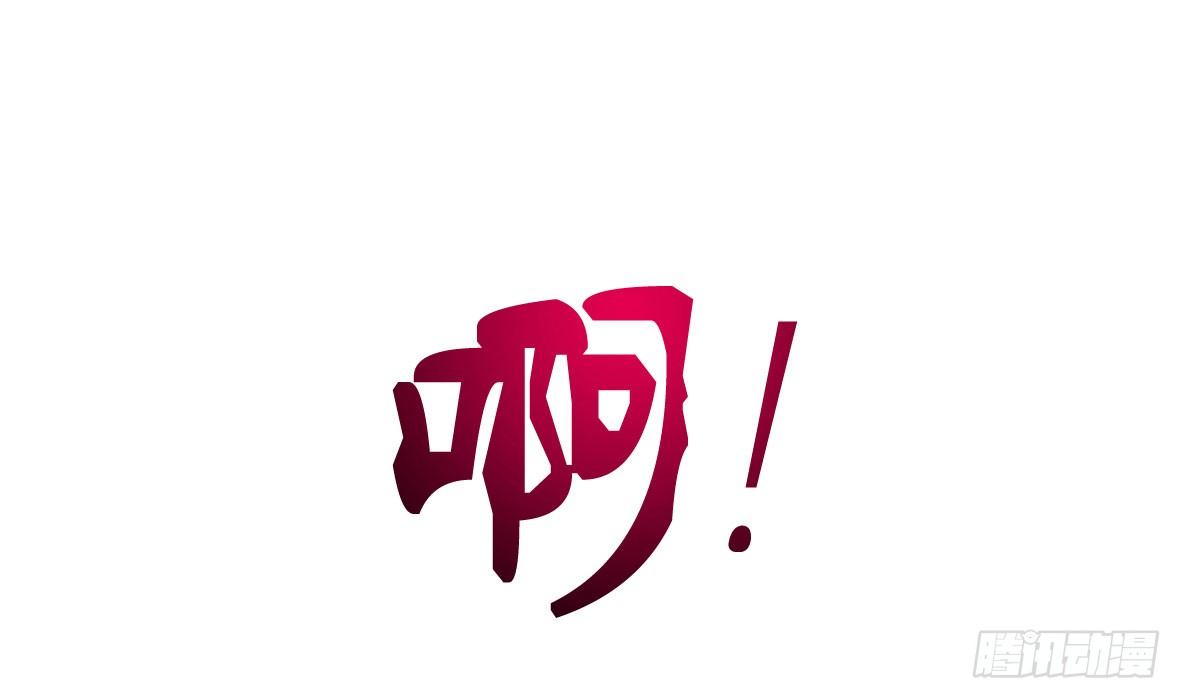 争端二-第3话