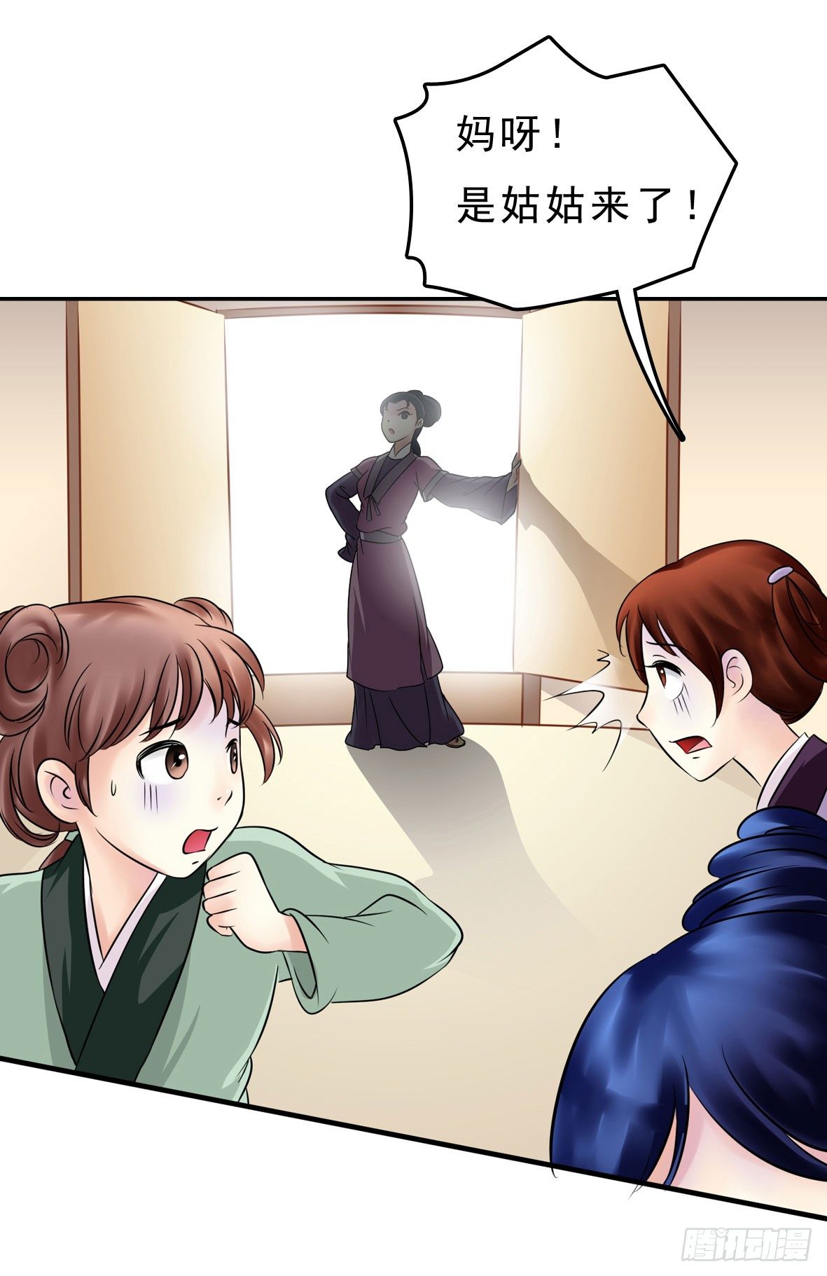 争端二-第3话