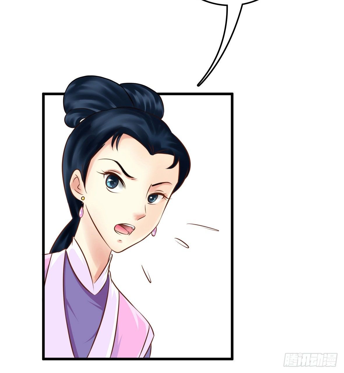 争端二-第3话