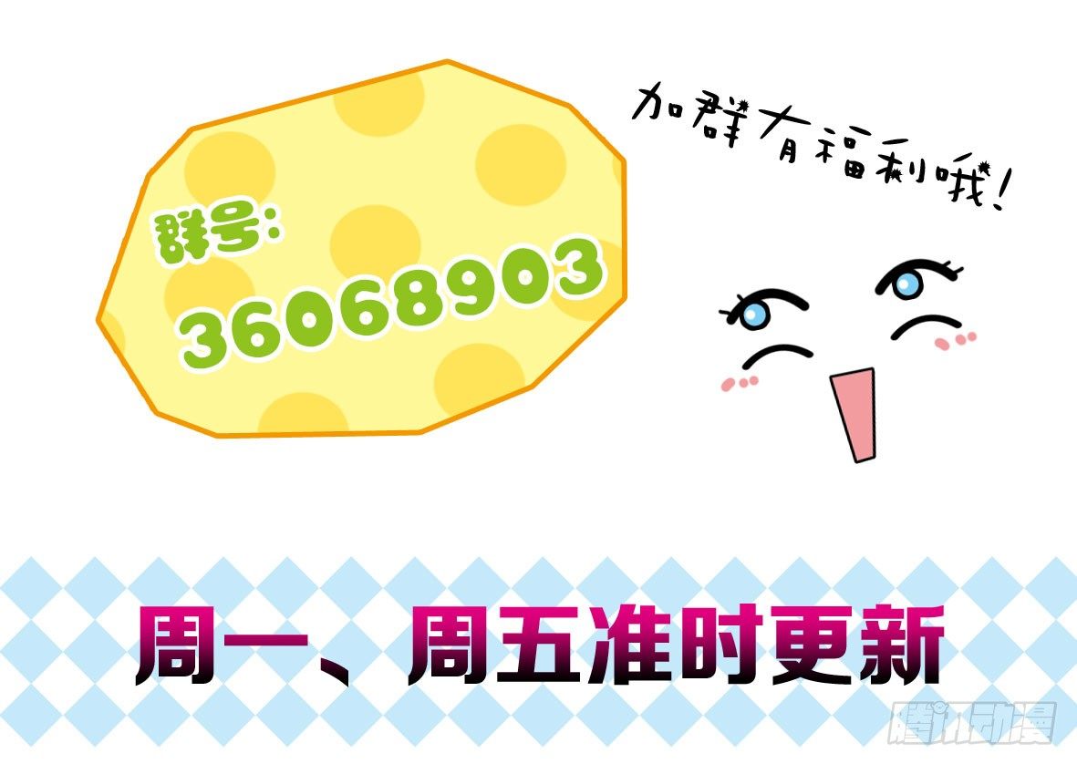 争端二-第3话