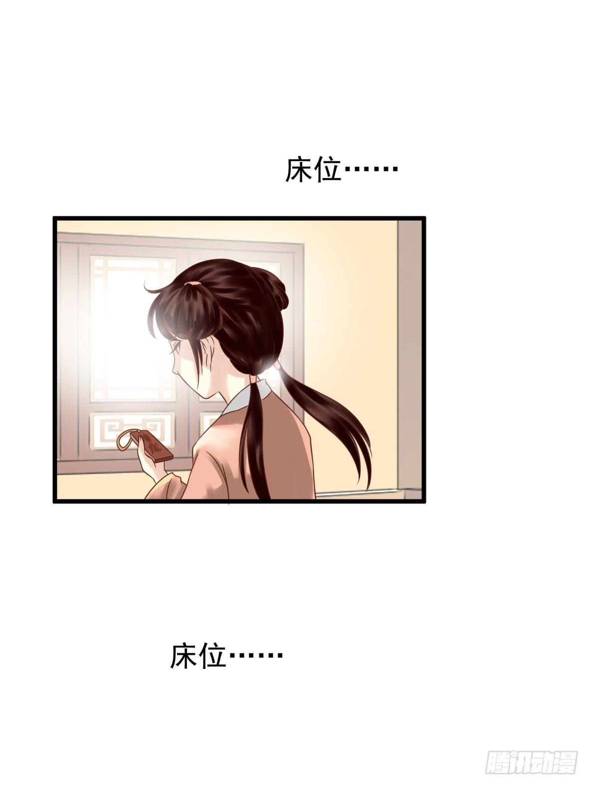 争端二-第3话