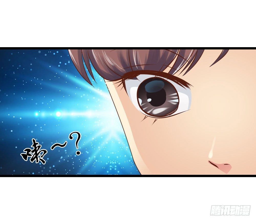 初出门遇找茬(1/2)-第21话