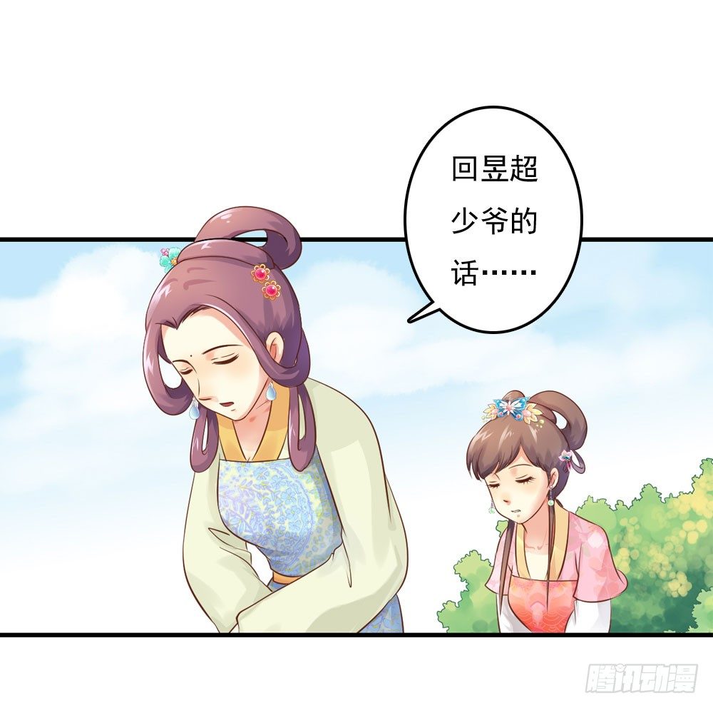 两极分化的兄弟关系-第23话