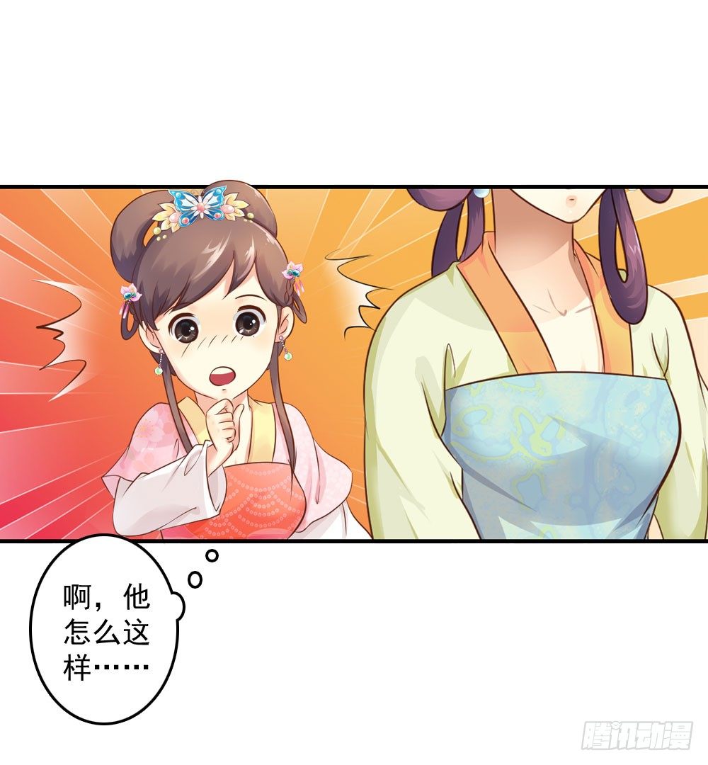 两极分化的兄弟关系-第23话