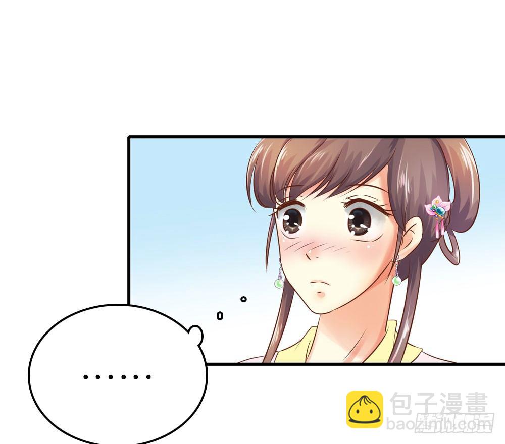 两极分化的兄弟关系-第23话